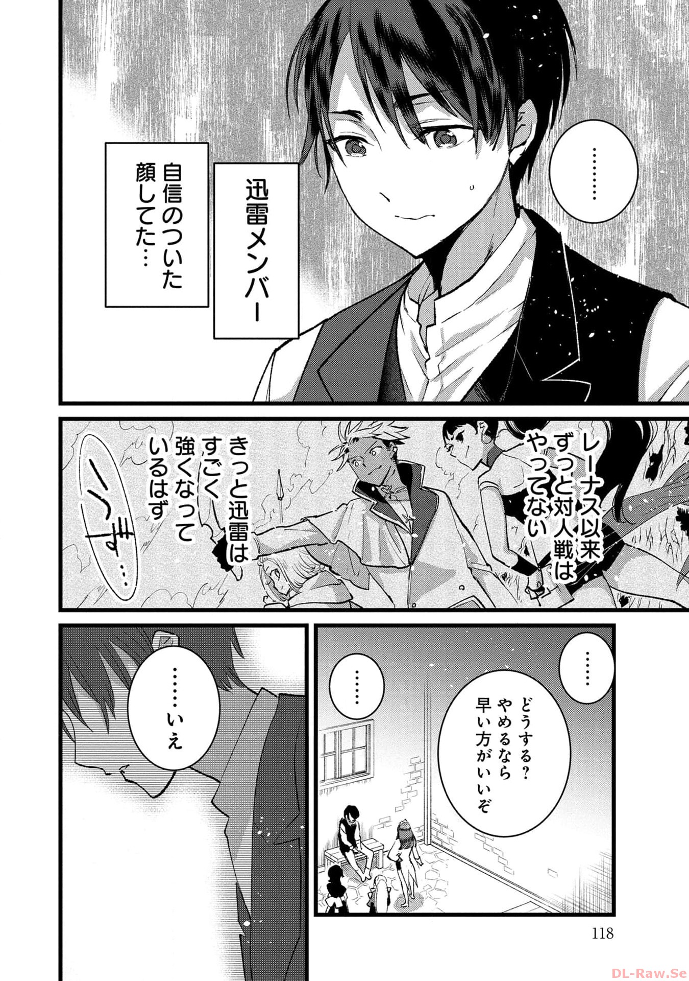 Ore, Yuusha janai desu kara. - VR Sekai no Chouten ni Kunrin Seshi Otoko. Tenseishi, Level 1 no Mushoku kara Restart suru Chap 24 - Next Chap 25