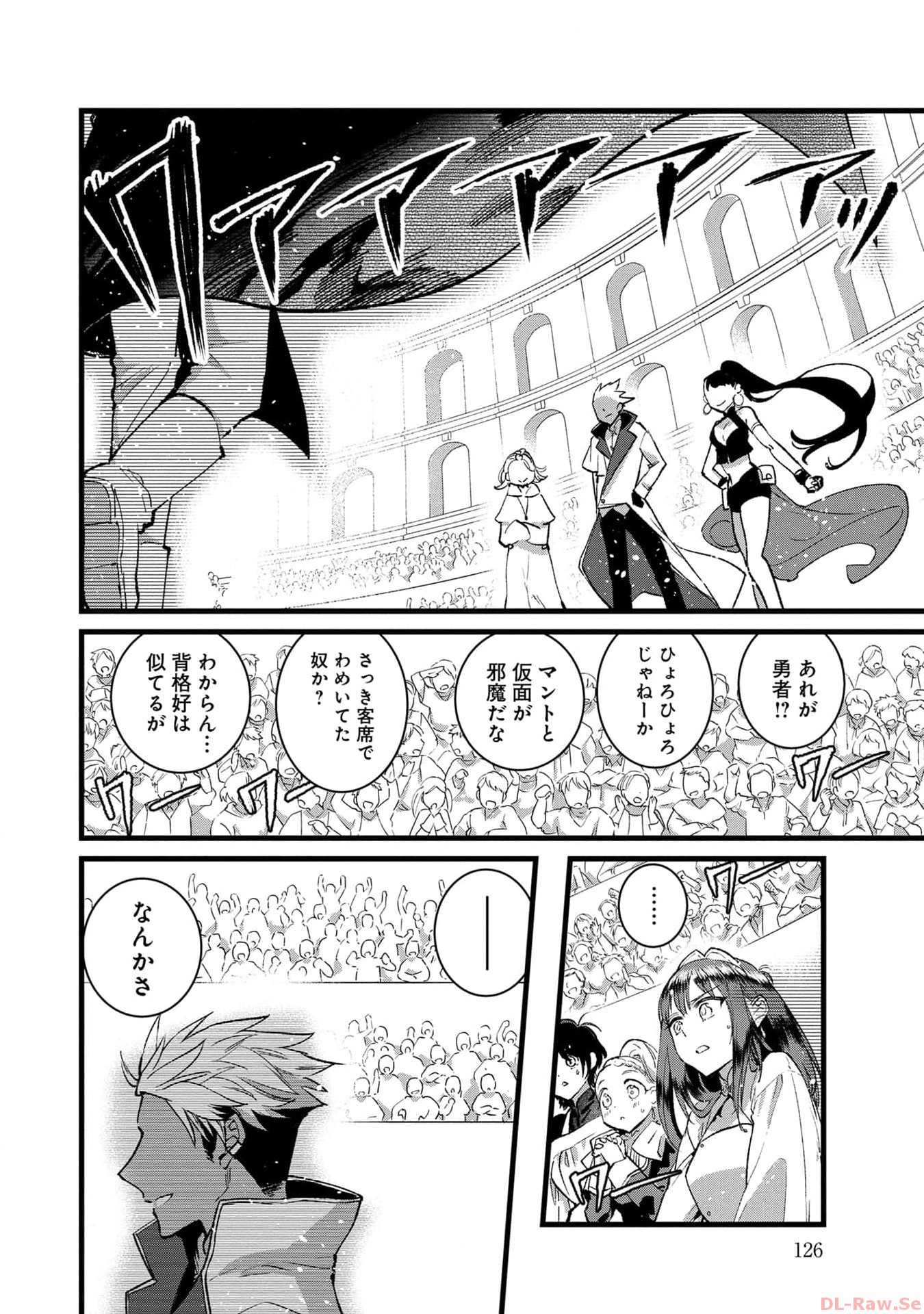 Ore, Yuusha janai desu kara. - VR Sekai no Chouten ni Kunrin Seshi Otoko. Tenseishi, Level 1 no Mushoku kara Restart suru Chap 24 - Next Chap 25