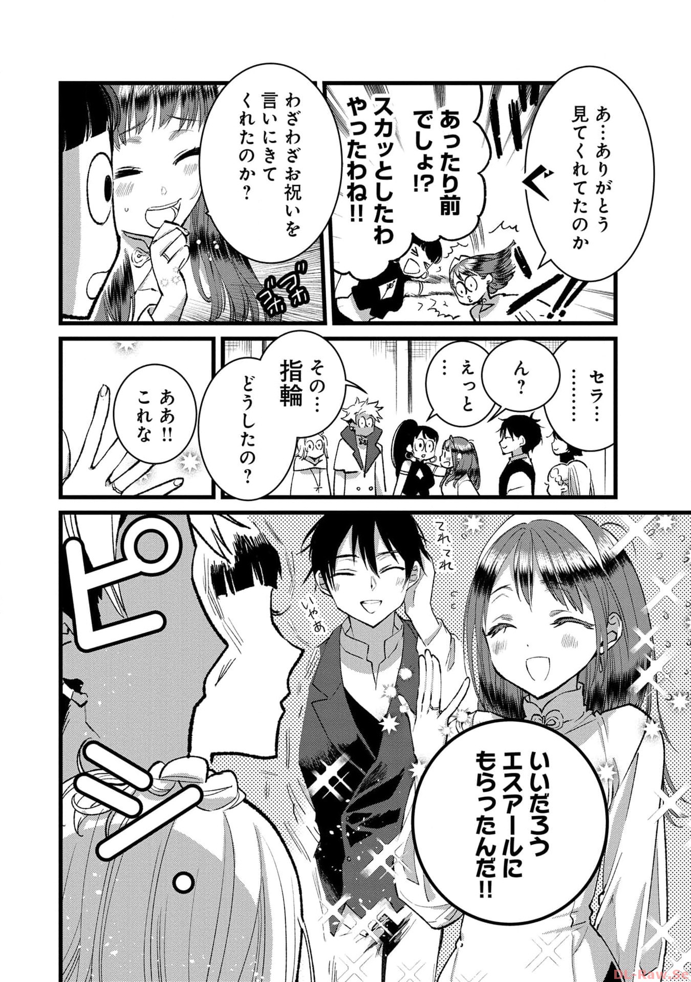 Ore, Yuusha janai desu kara. - VR Sekai no Chouten ni Kunrin Seshi Otoko. Tenseishi, Level 1 no Mushoku kara Restart suru Chap 24 - Next Chap 25