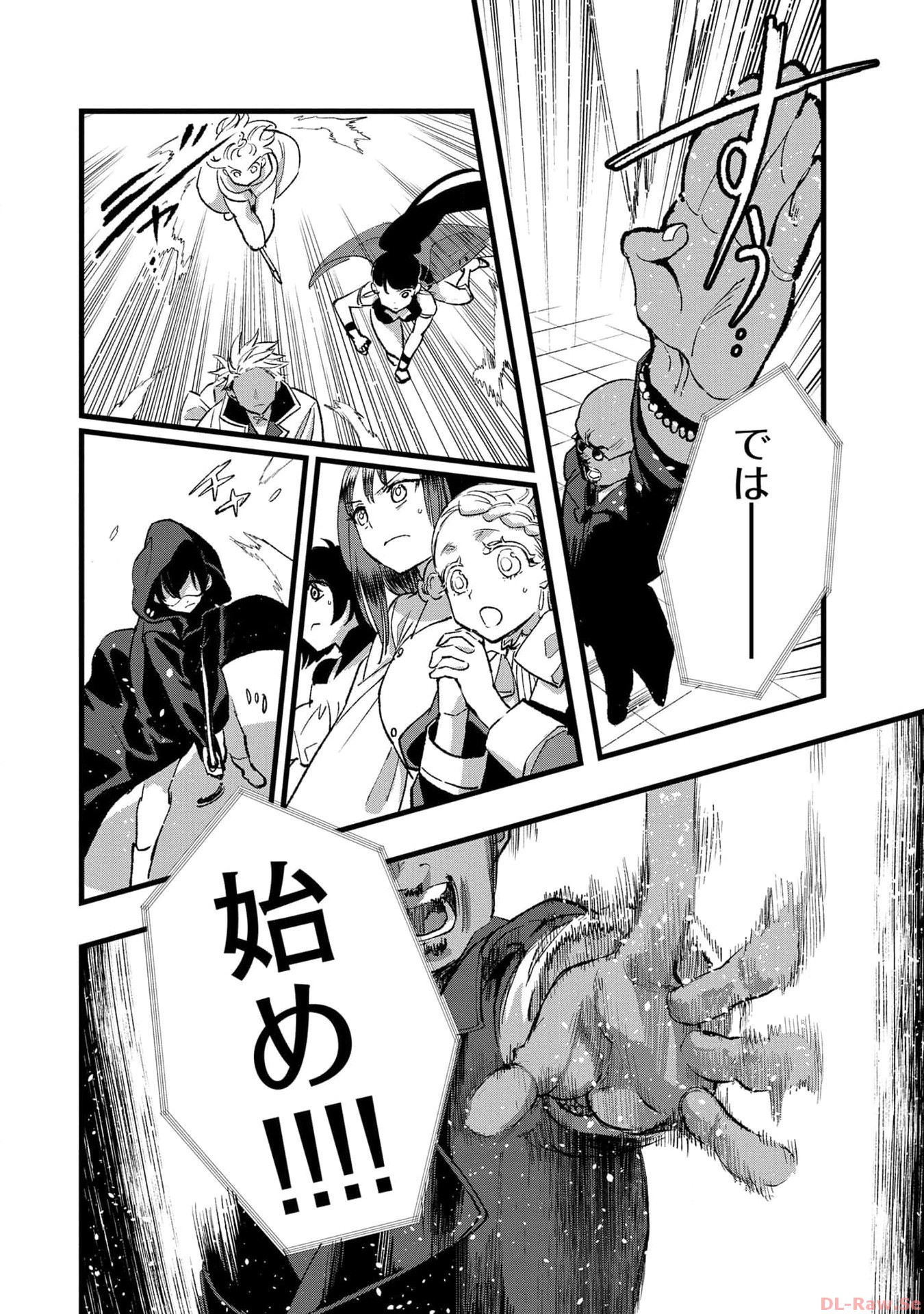 Ore, Yuusha janai desu kara. - VR Sekai no Chouten ni Kunrin Seshi Otoko. Tenseishi, Level 1 no Mushoku kara Restart suru Chap 24 - Next Chap 25