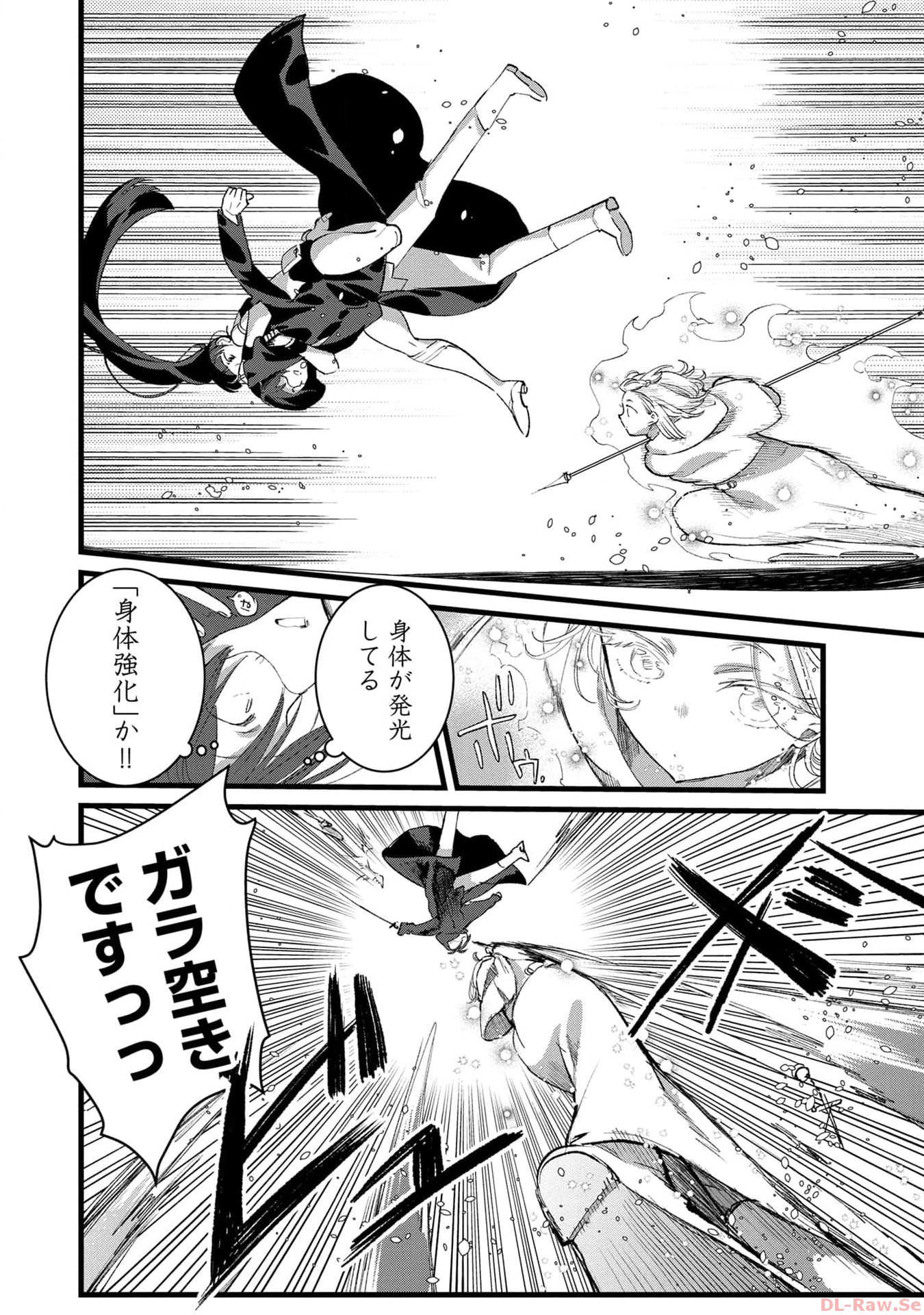 Ore, Yuusha janai desu kara. - VR Sekai no Chouten ni Kunrin Seshi Otoko. Tenseishi, Level 1 no Mushoku kara Restart suru Chap 24 - Next Chap 25