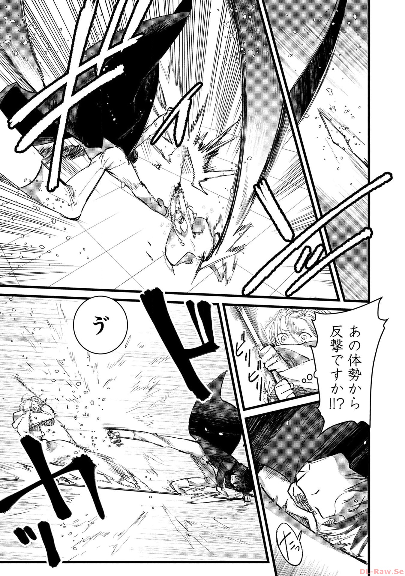 Ore, Yuusha janai desu kara. - VR Sekai no Chouten ni Kunrin Seshi Otoko. Tenseishi, Level 1 no Mushoku kara Restart suru Chap 24 - Next Chap 25