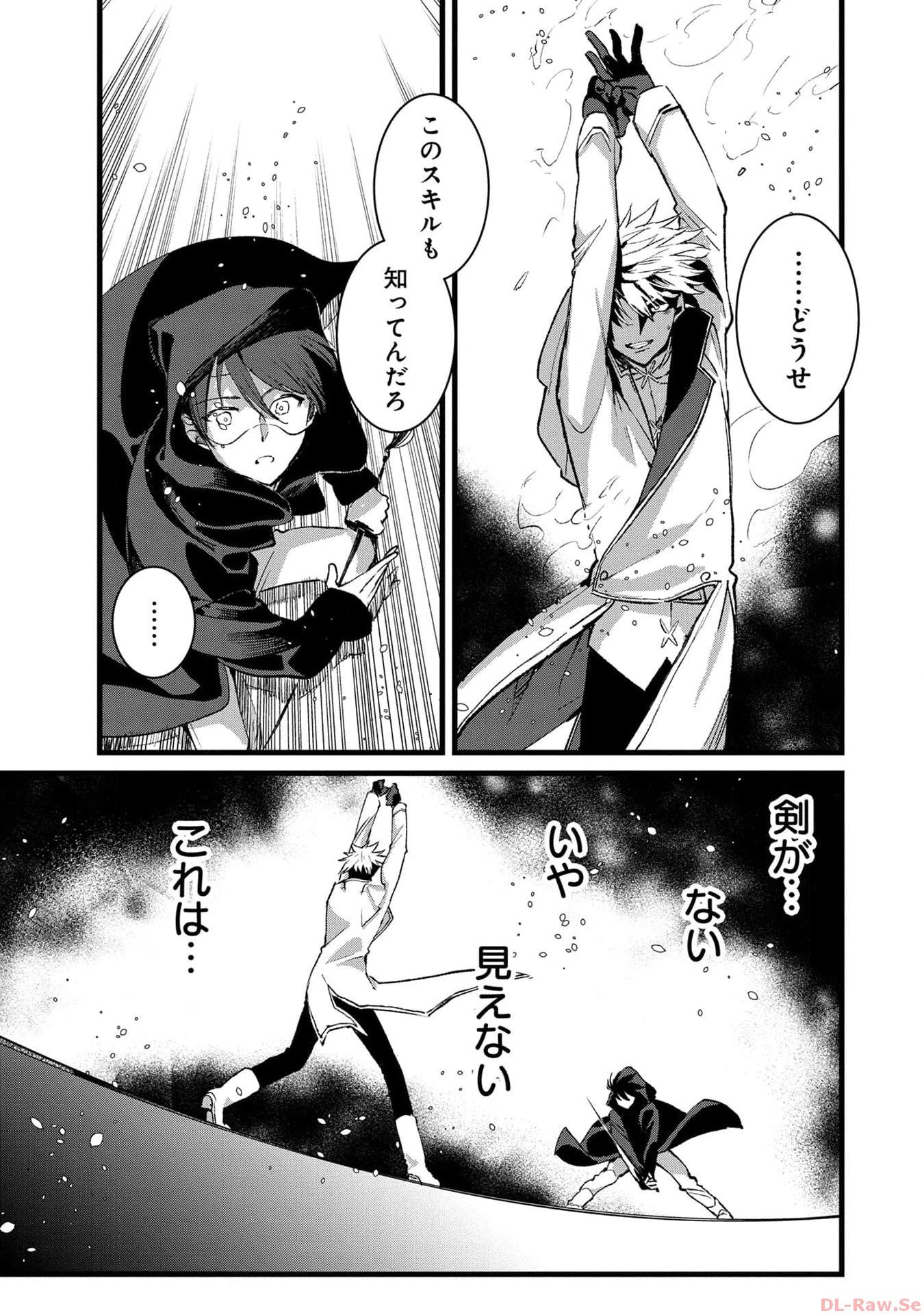 Ore, Yuusha janai desu kara. - VR Sekai no Chouten ni Kunrin Seshi Otoko. Tenseishi, Level 1 no Mushoku kara Restart suru Chap 24 - Next Chap 25