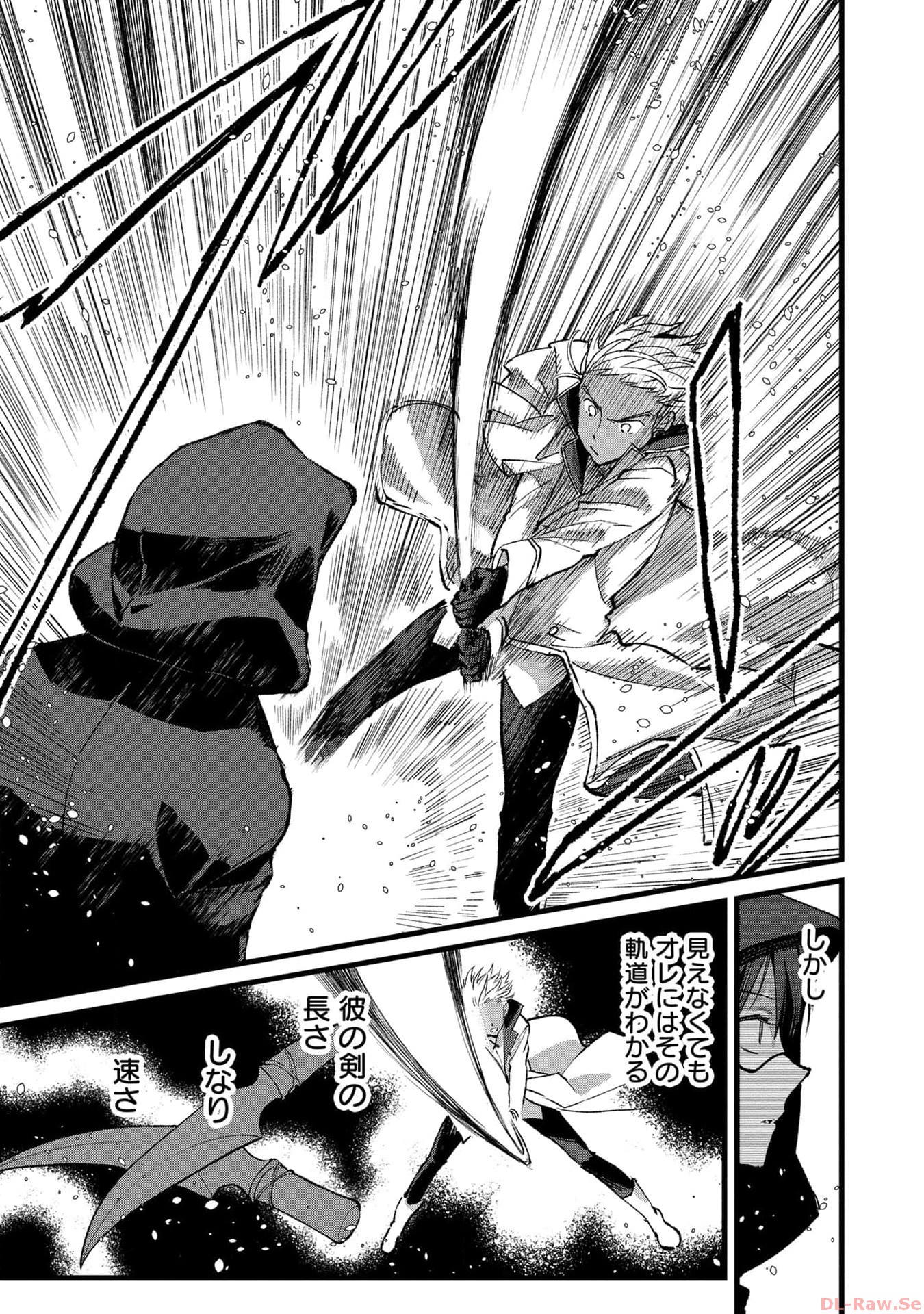 Ore, Yuusha janai desu kara. - VR Sekai no Chouten ni Kunrin Seshi Otoko. Tenseishi, Level 1 no Mushoku kara Restart suru Chap 24 - Next Chap 25