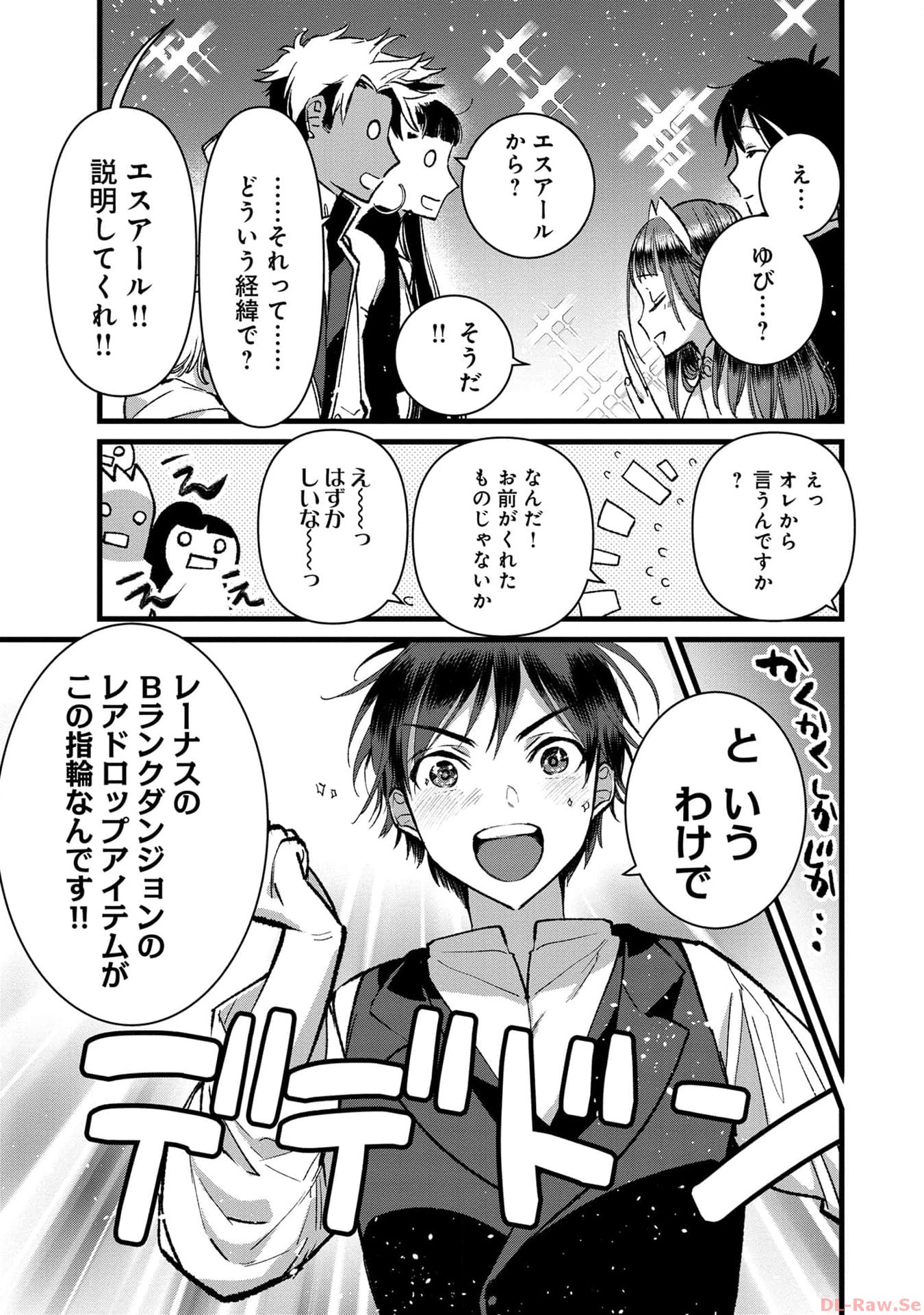 Ore, Yuusha janai desu kara. - VR Sekai no Chouten ni Kunrin Seshi Otoko. Tenseishi, Level 1 no Mushoku kara Restart suru Chap 24 - Next Chap 25