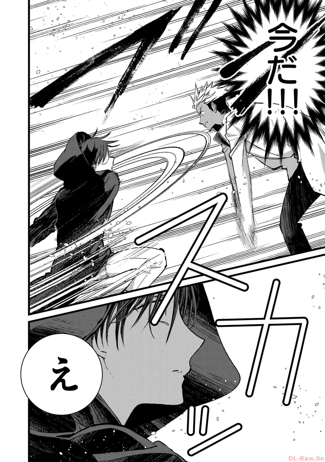 Ore, Yuusha janai desu kara. - VR Sekai no Chouten ni Kunrin Seshi Otoko. Tenseishi, Level 1 no Mushoku kara Restart suru Chap 24 - Next Chap 25