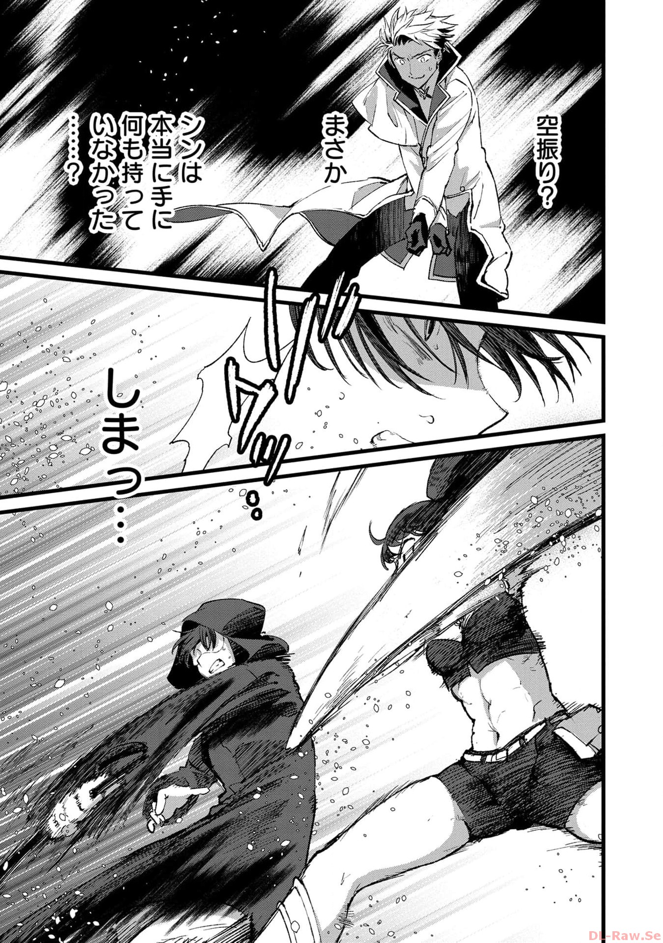 Ore, Yuusha janai desu kara. - VR Sekai no Chouten ni Kunrin Seshi Otoko. Tenseishi, Level 1 no Mushoku kara Restart suru Chap 24 - Next Chap 25