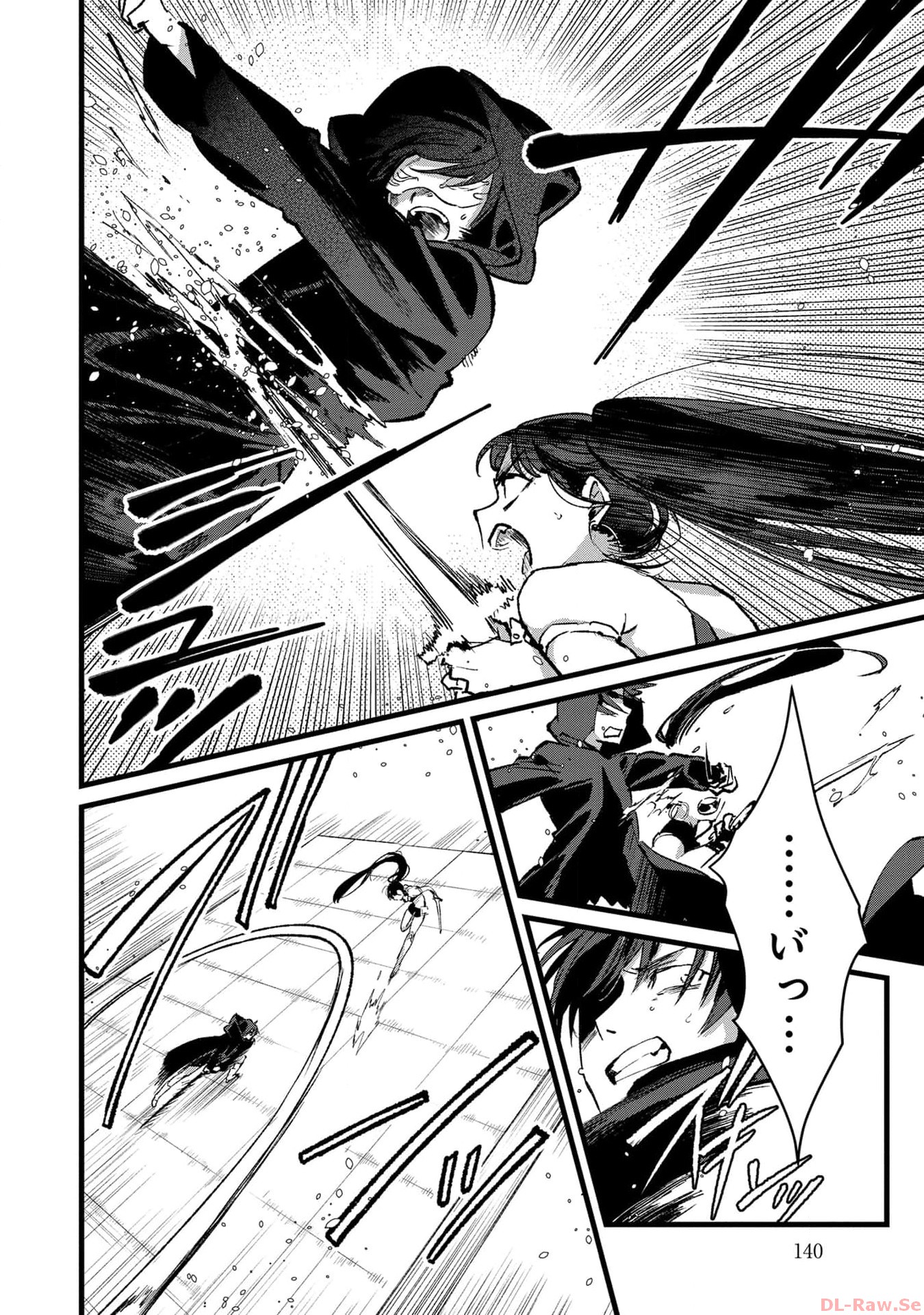 Ore, Yuusha janai desu kara. - VR Sekai no Chouten ni Kunrin Seshi Otoko. Tenseishi, Level 1 no Mushoku kara Restart suru Chap 24 - Next Chap 25