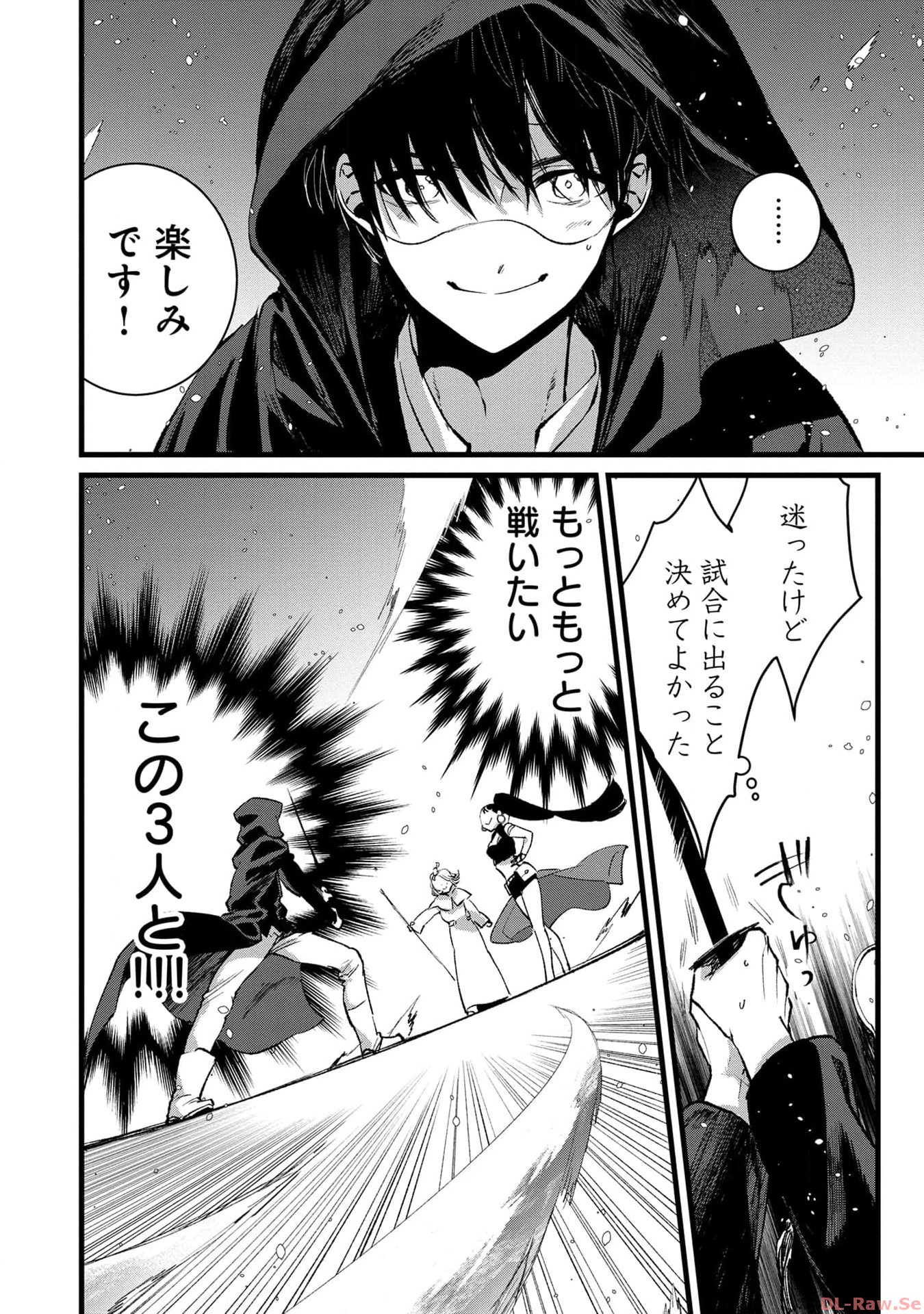 Ore, Yuusha janai desu kara. - VR Sekai no Chouten ni Kunrin Seshi Otoko. Tenseishi, Level 1 no Mushoku kara Restart suru Chap 24 - Next Chap 25