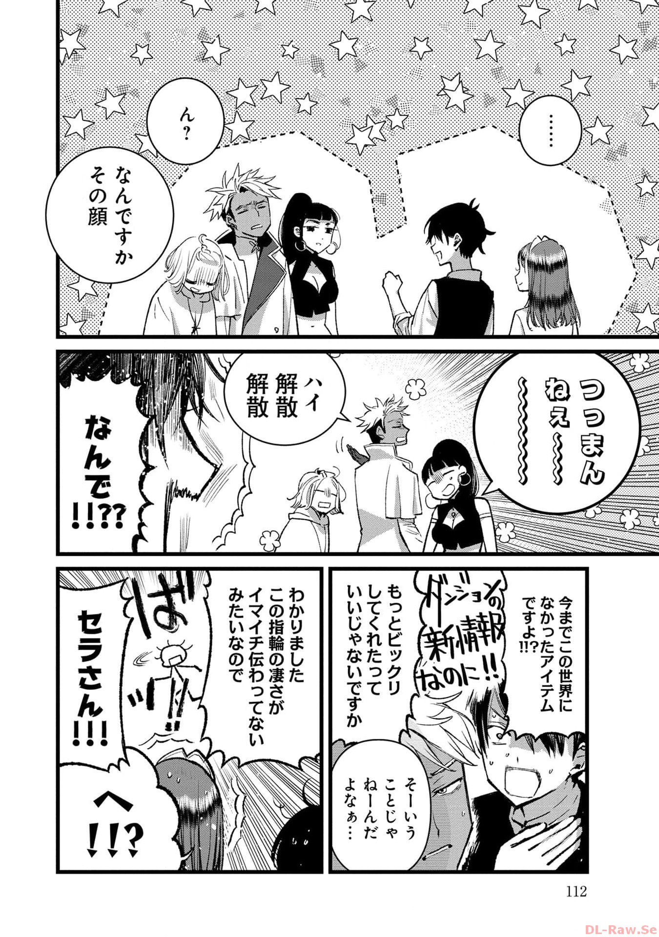 Ore, Yuusha janai desu kara. - VR Sekai no Chouten ni Kunrin Seshi Otoko. Tenseishi, Level 1 no Mushoku kara Restart suru Chap 24 - Next Chap 25