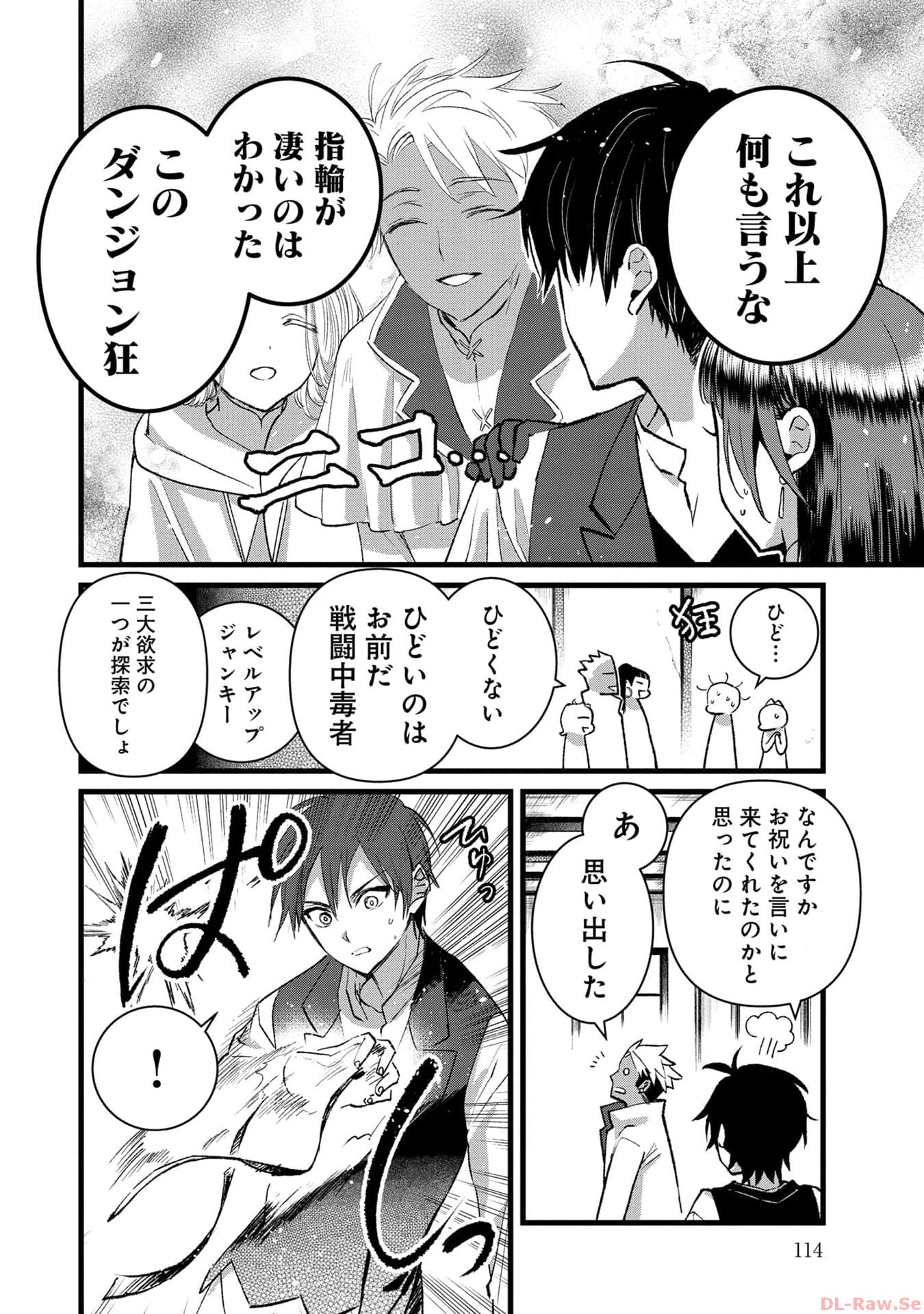 Ore, Yuusha janai desu kara. - VR Sekai no Chouten ni Kunrin Seshi Otoko. Tenseishi, Level 1 no Mushoku kara Restart suru Chap 24 - Next Chap 25
