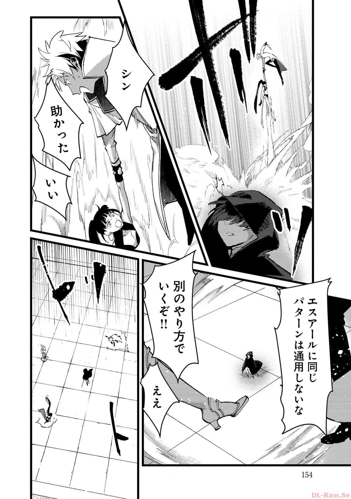 Ore, Yuusha janai desu kara. - VR Sekai no Chouten ni Kunrin Seshi Otoko. Tenseishi, Level 1 no Mushoku kara Restart suru Chap 25 - Next Chap 26