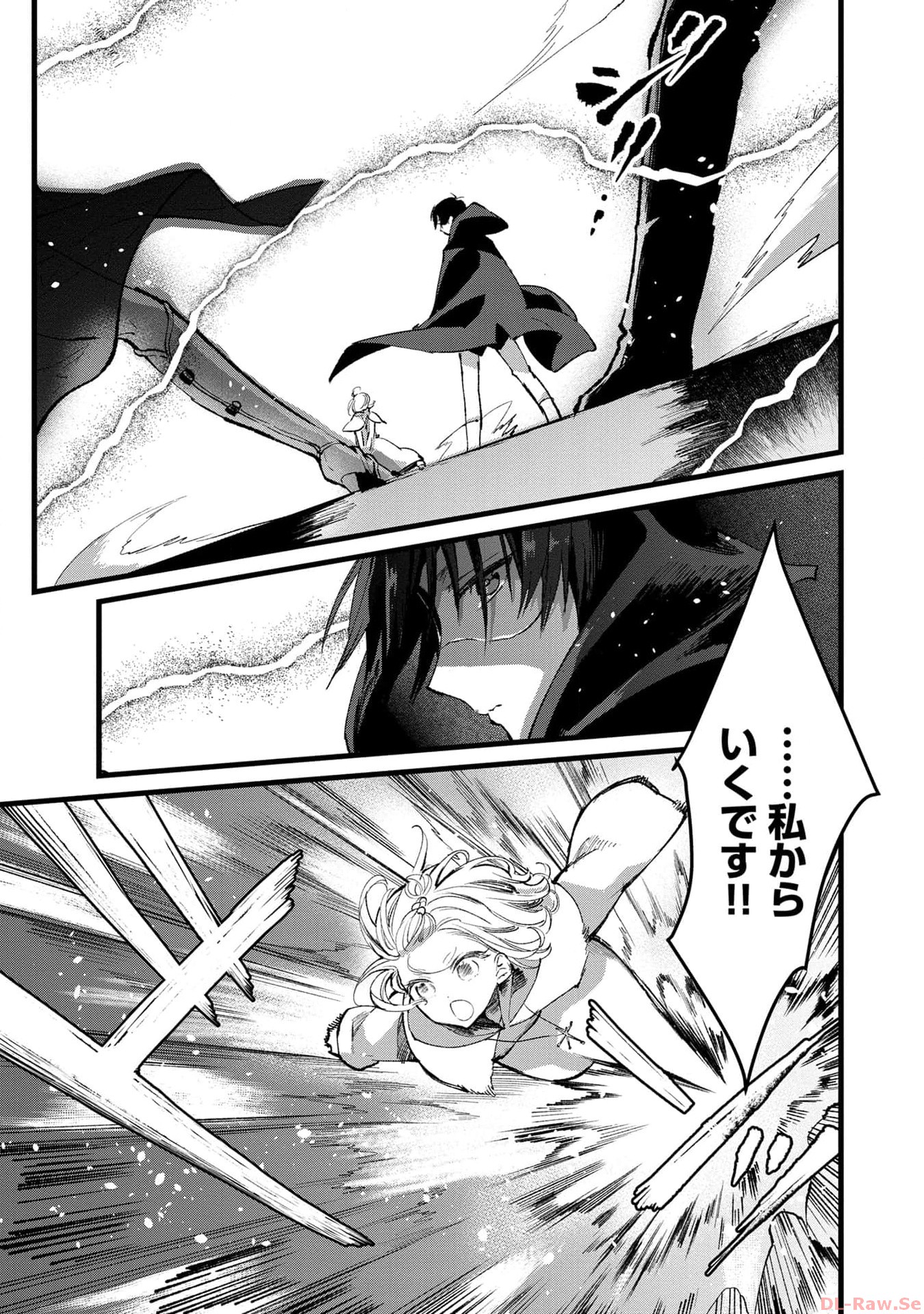 Ore, Yuusha janai desu kara. - VR Sekai no Chouten ni Kunrin Seshi Otoko. Tenseishi, Level 1 no Mushoku kara Restart suru Chap 25 - Next Chap 26