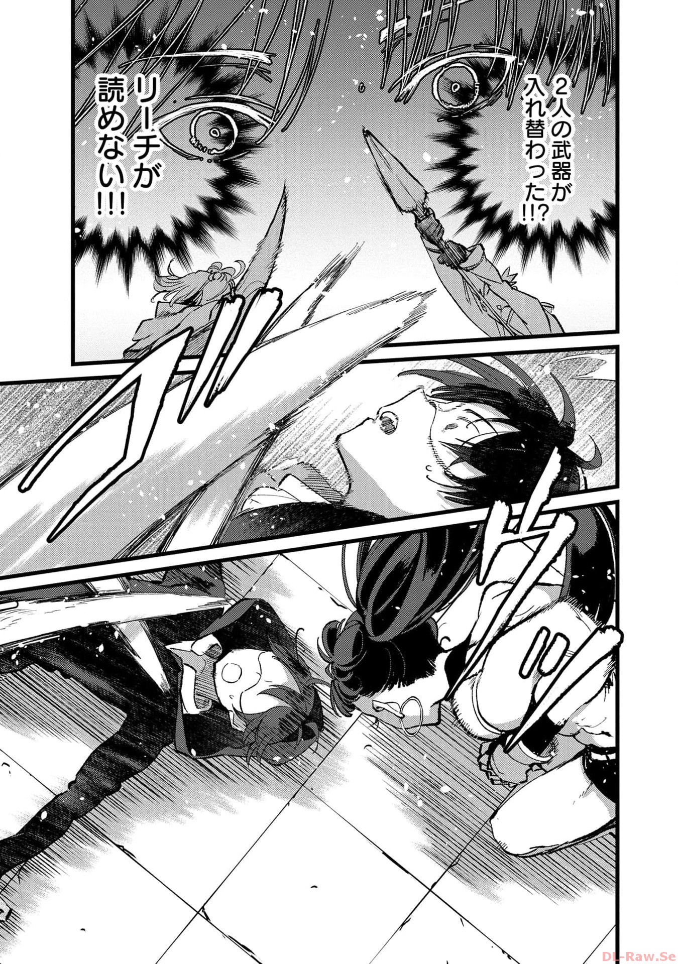 Ore, Yuusha janai desu kara. - VR Sekai no Chouten ni Kunrin Seshi Otoko. Tenseishi, Level 1 no Mushoku kara Restart suru Chap 25 - Next Chap 26