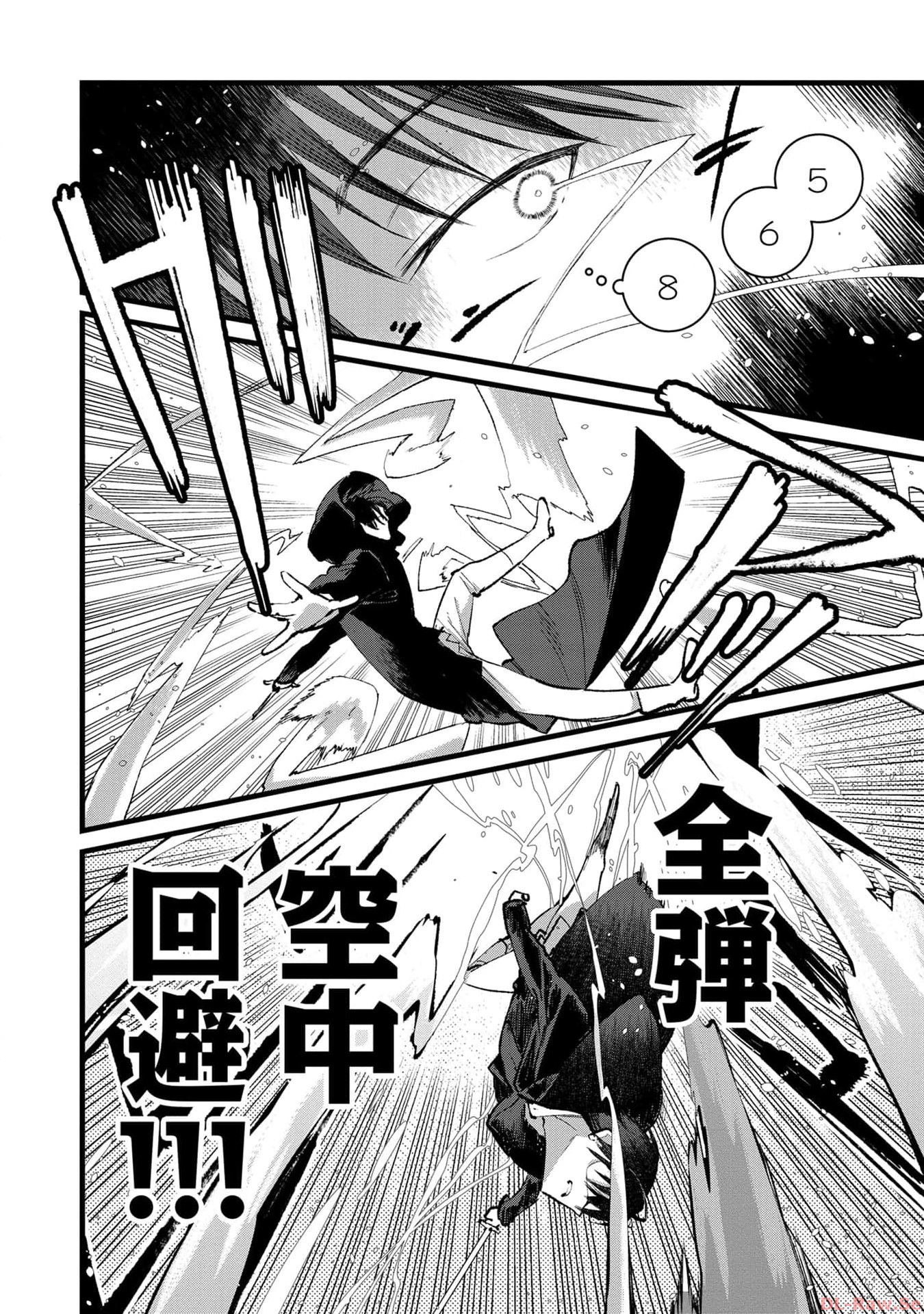 Ore, Yuusha janai desu kara. - VR Sekai no Chouten ni Kunrin Seshi Otoko. Tenseishi, Level 1 no Mushoku kara Restart suru Chap 25 - Next Chap 26