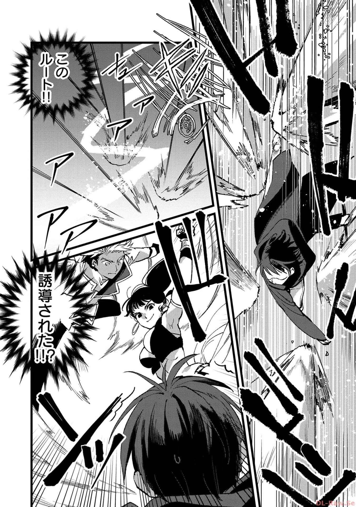 Ore, Yuusha janai desu kara. - VR Sekai no Chouten ni Kunrin Seshi Otoko. Tenseishi, Level 1 no Mushoku kara Restart suru Chap 25 - Next Chap 26