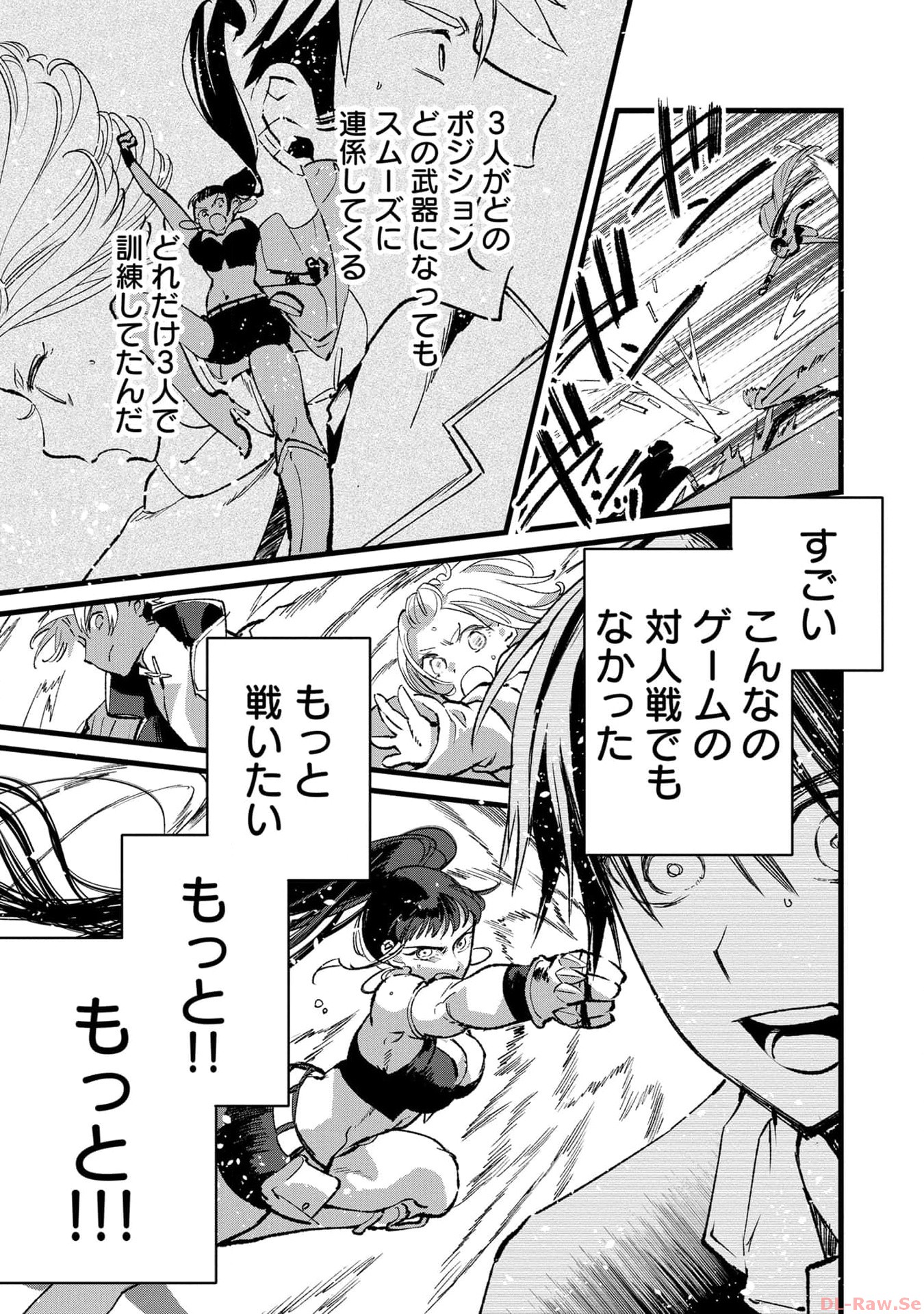 Ore, Yuusha janai desu kara. - VR Sekai no Chouten ni Kunrin Seshi Otoko. Tenseishi, Level 1 no Mushoku kara Restart suru Chap 25 - Next Chap 26