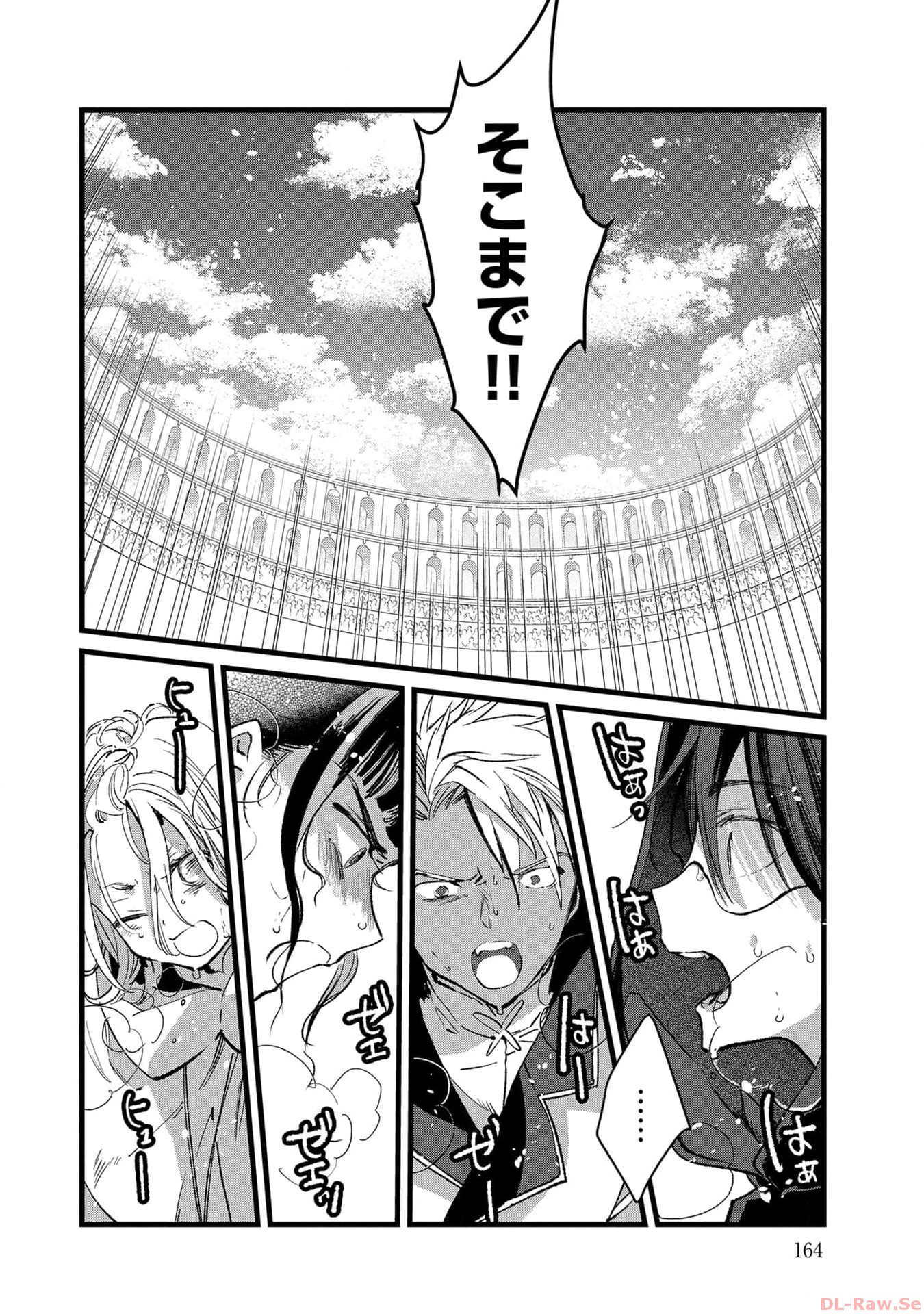 Ore, Yuusha janai desu kara. - VR Sekai no Chouten ni Kunrin Seshi Otoko. Tenseishi, Level 1 no Mushoku kara Restart suru Chap 25 - Next Chap 26