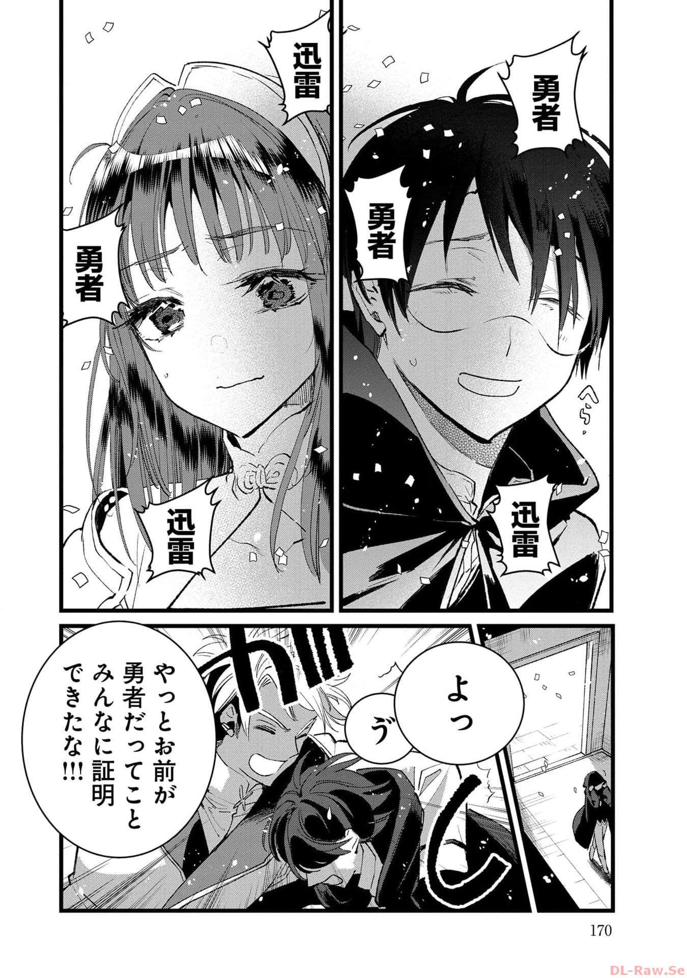 Ore, Yuusha janai desu kara. - VR Sekai no Chouten ni Kunrin Seshi Otoko. Tenseishi, Level 1 no Mushoku kara Restart suru Chap 25 - Next Chap 26