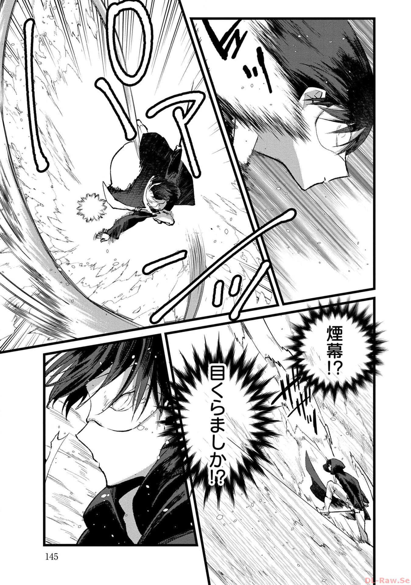 Ore, Yuusha janai desu kara. - VR Sekai no Chouten ni Kunrin Seshi Otoko. Tenseishi, Level 1 no Mushoku kara Restart suru Chap 25 - Next Chap 26