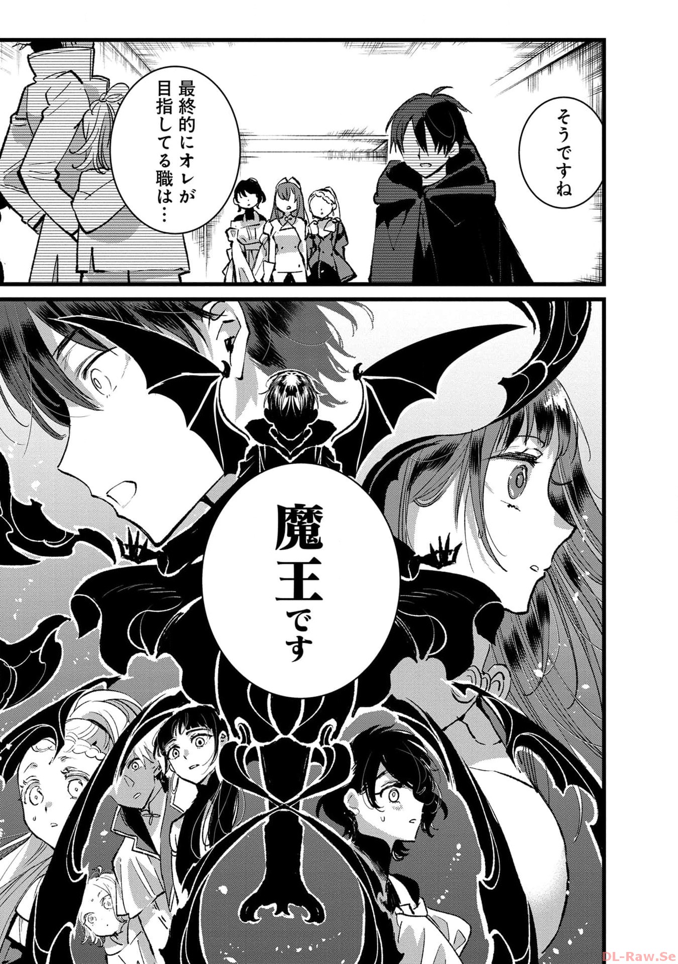 Ore, Yuusha janai desu kara. - VR Sekai no Chouten ni Kunrin Seshi Otoko. Tenseishi, Level 1 no Mushoku kara Restart suru Chap 25 - Next Chap 26