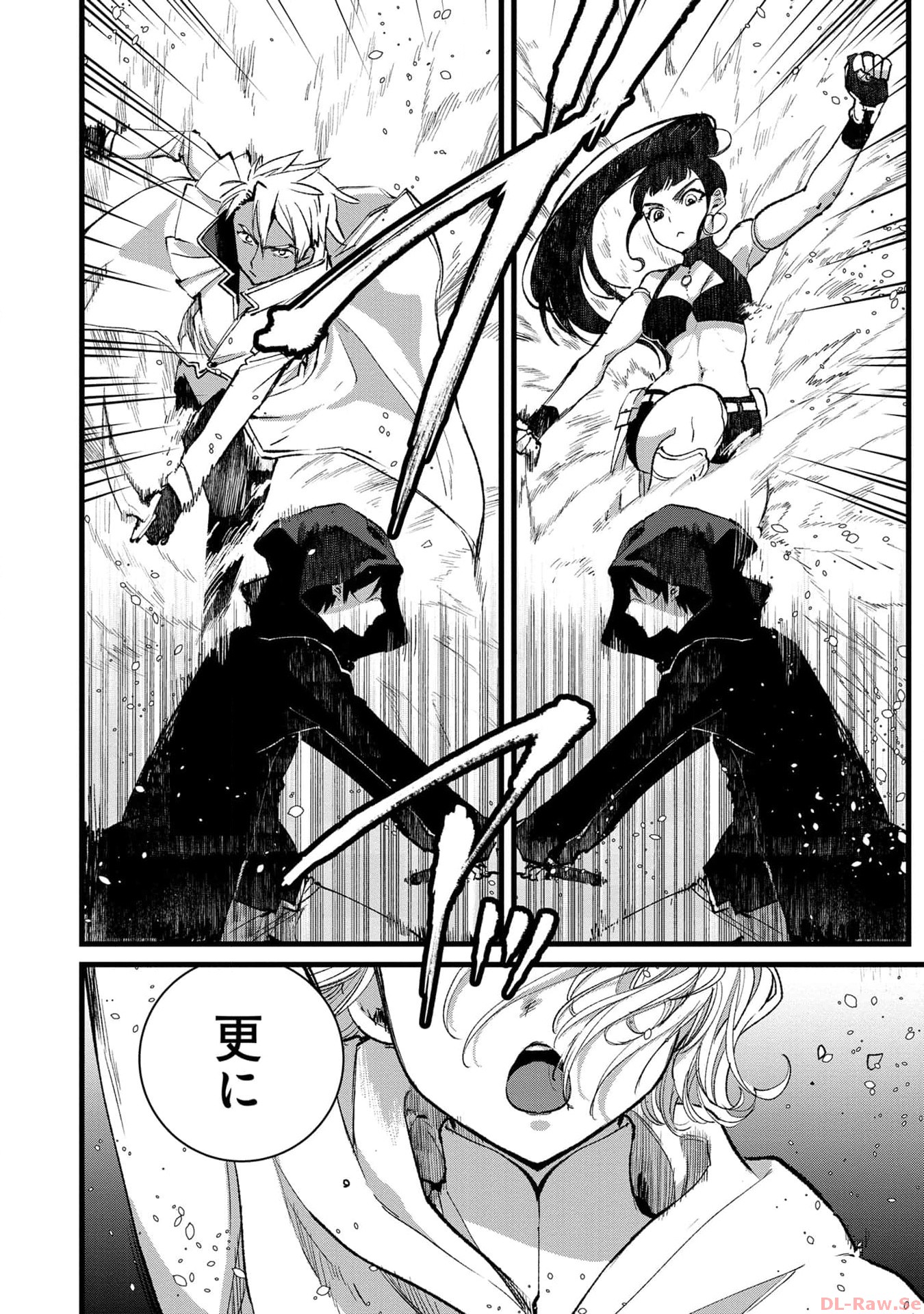 Ore, Yuusha janai desu kara. - VR Sekai no Chouten ni Kunrin Seshi Otoko. Tenseishi, Level 1 no Mushoku kara Restart suru Chap 25 - Next Chap 26