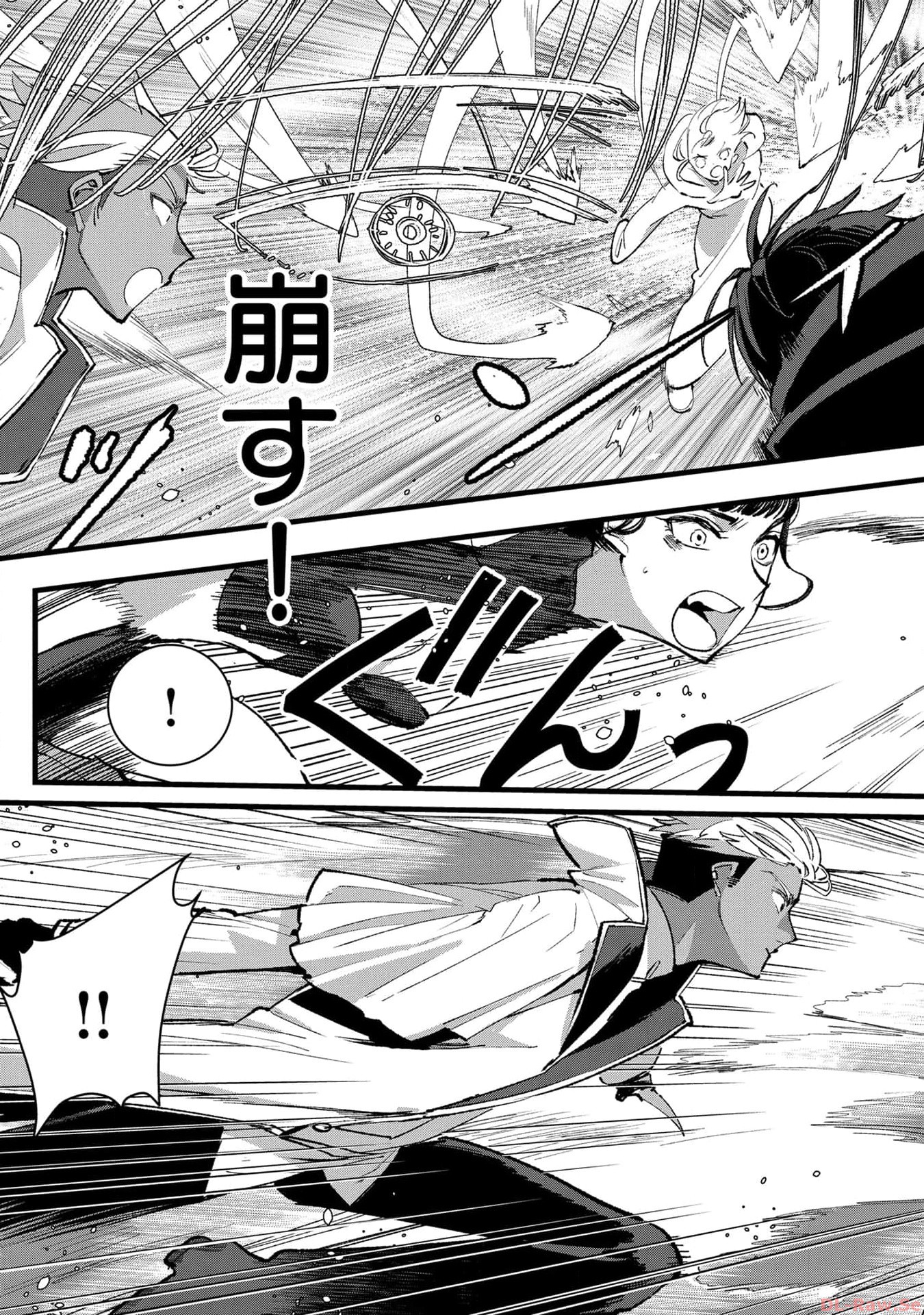 Ore, Yuusha janai desu kara. - VR Sekai no Chouten ni Kunrin Seshi Otoko. Tenseishi, Level 1 no Mushoku kara Restart suru Chap 25 - Next Chap 26