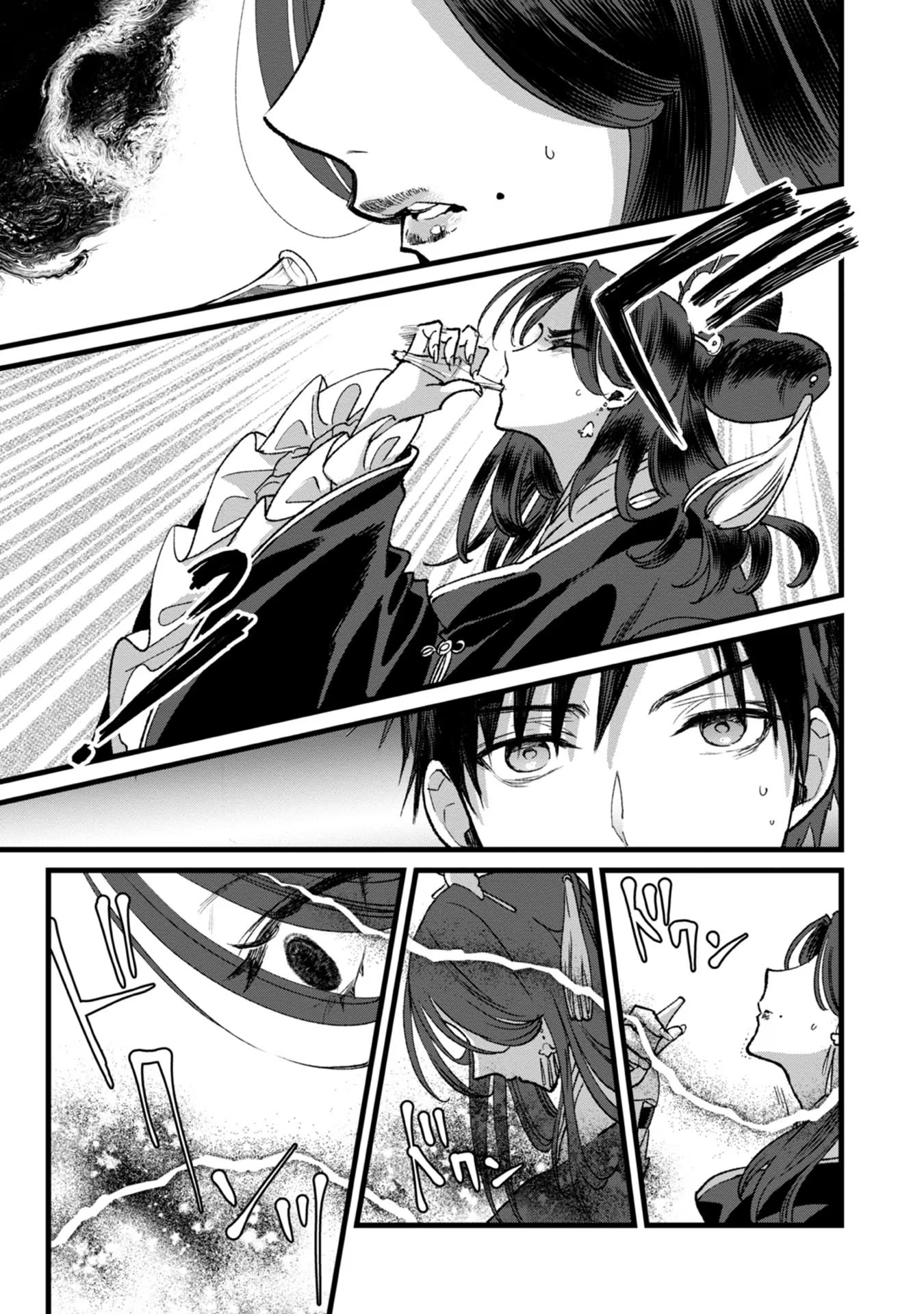 Ore, Yuusha janai desu kara. - VR Sekai no Chouten ni Kunrin Seshi Otoko. Tenseishi, Level 1 no Mushoku kara Restart suru Chap 28 - Next Chap 29