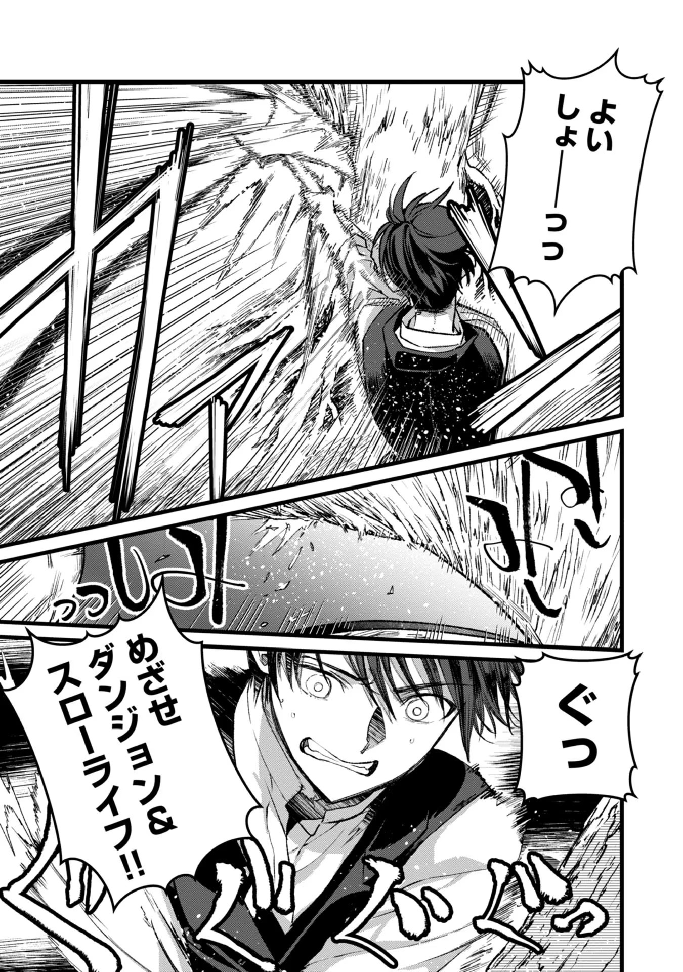 Ore, Yuusha janai desu kara. - VR Sekai no Chouten ni Kunrin Seshi Otoko. Tenseishi, Level 1 no Mushoku kara Restart suru Chap 29 - Next Chap 30