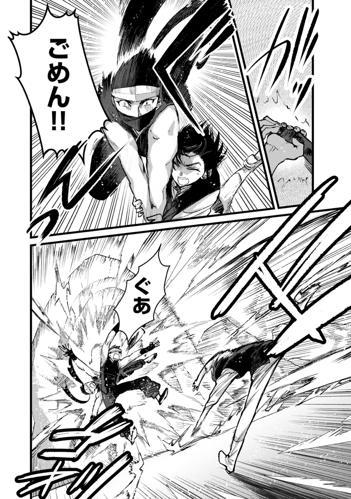 Ore, Yuusha janai desu kara. - VR Sekai no Chouten ni Kunrin Seshi Otoko. Tenseishi, Level 1 no Mushoku kara Restart suru Chap 30 - Next Chap 31