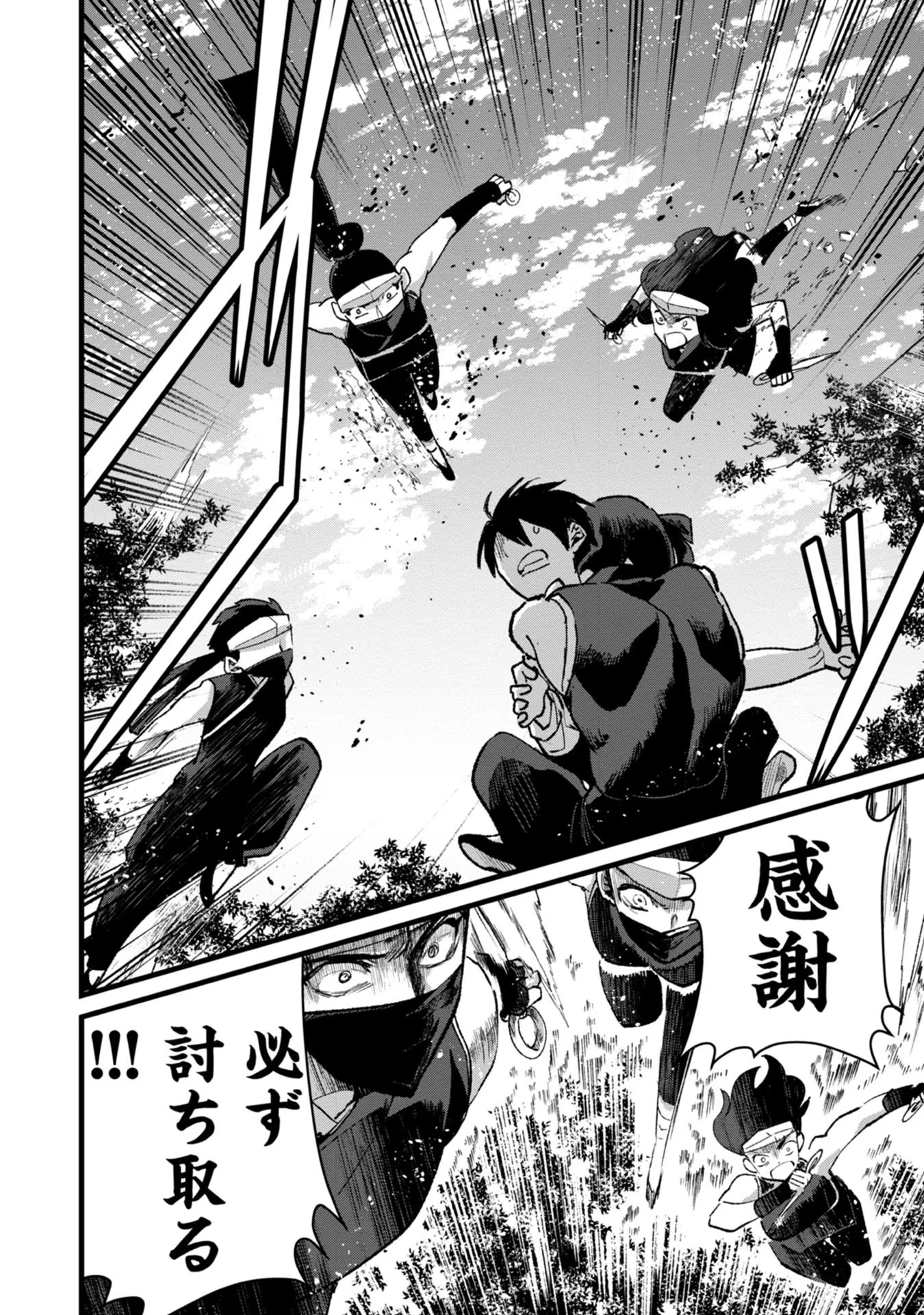 Ore, Yuusha janai desu kara. - VR Sekai no Chouten ni Kunrin Seshi Otoko. Tenseishi, Level 1 no Mushoku kara Restart suru Chap 30 - Next Chap 31