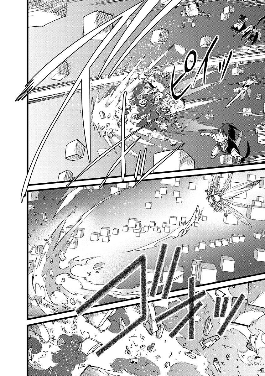 Ore, Yuusha janai desu kara. - VR Sekai no Chouten ni Kunrin Seshi Otoko. Tenseishi, Level 1 no Mushoku kara Restart suru Chap 38.1 - Next Chap 39.1