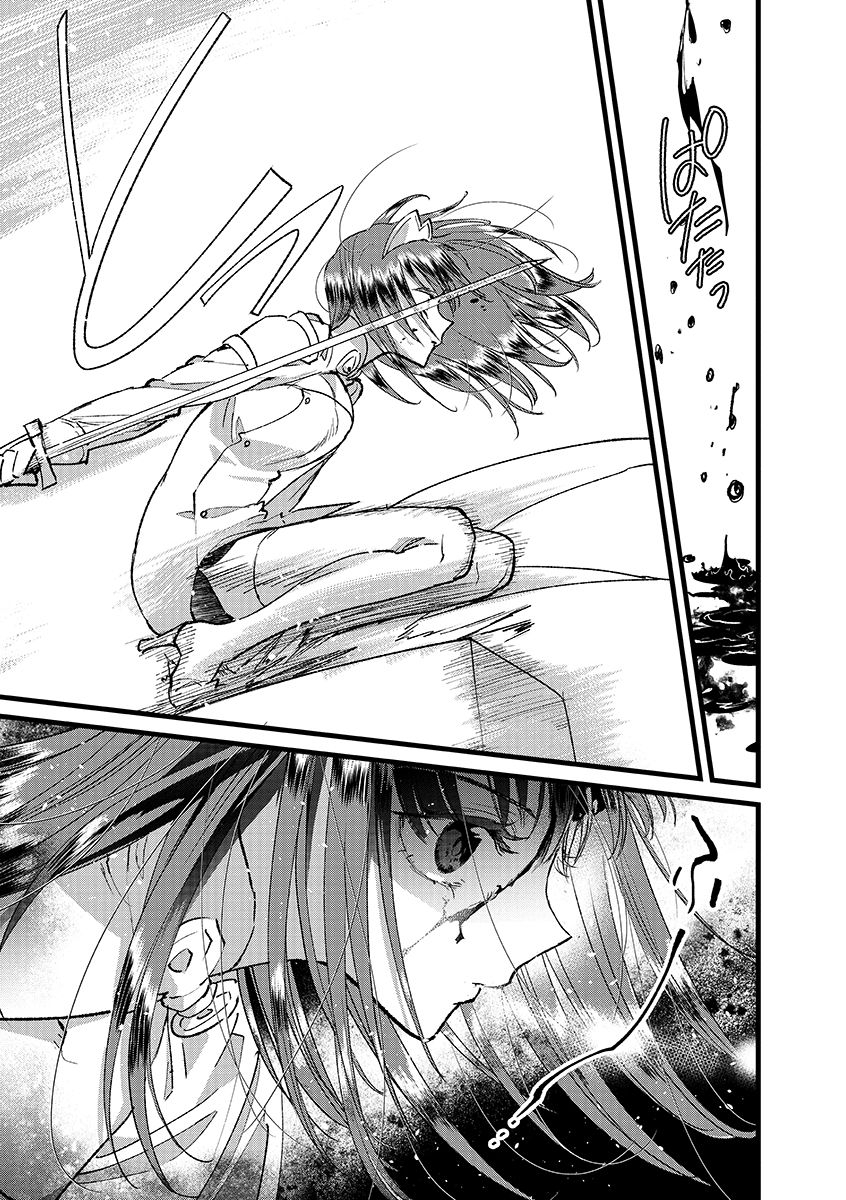 Ore, Yuusha janai desu kara. - VR Sekai no Chouten ni Kunrin Seshi Otoko. Tenseishi, Level 1 no Mushoku kara Restart suru Chap 38.2 - Next Chap 39.2