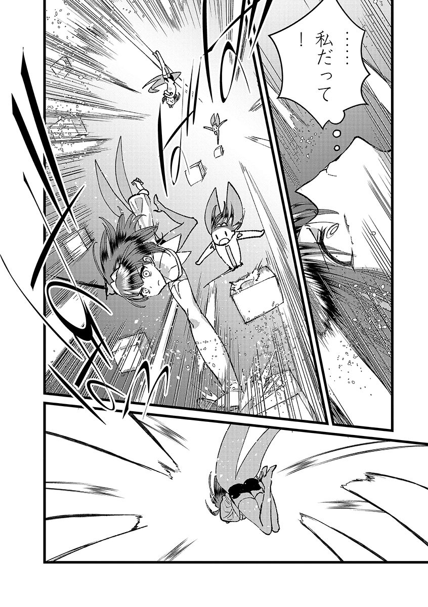 Ore, Yuusha janai desu kara. - VR Sekai no Chouten ni Kunrin Seshi Otoko. Tenseishi, Level 1 no Mushoku kara Restart suru Chap 39.1 - Next Chap 40.1