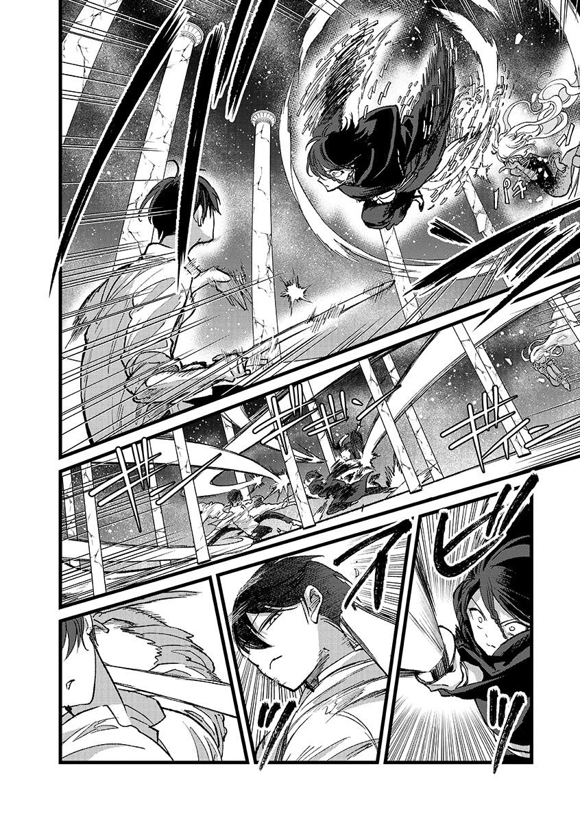 Ore, Yuusha janai desu kara. - VR Sekai no Chouten ni Kunrin Seshi Otoko. Tenseishi, Level 1 no Mushoku kara Restart suru Chap 44.1 - Next Chap 45.1