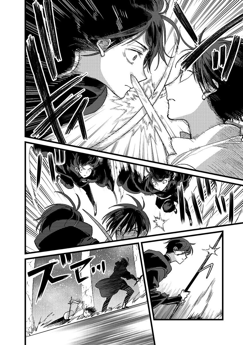 Ore, Yuusha janai desu kara. - VR Sekai no Chouten ni Kunrin Seshi Otoko. Tenseishi, Level 1 no Mushoku kara Restart suru Chap 44.2 - Next Chap 45.2