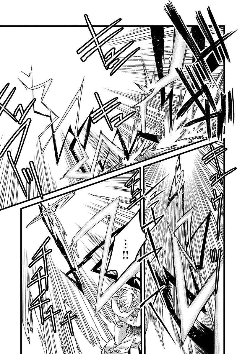 Ore, Yuusha janai desu kara. - VR Sekai no Chouten ni Kunrin Seshi Otoko. Tenseishi, Level 1 no Mushoku kara Restart suru - Chapter 48.2 - Page 5