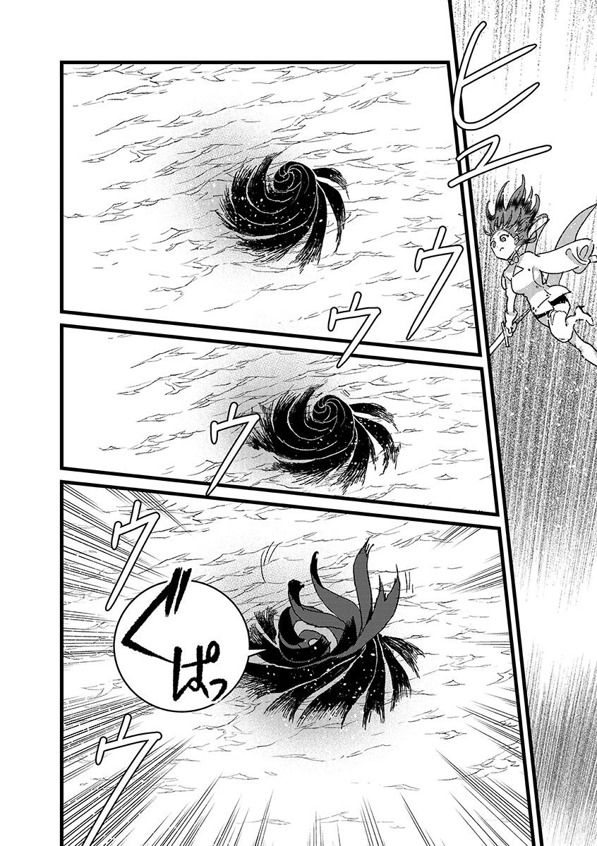 Ore, Yuusha janai desu kara. - VR Sekai no Chouten ni Kunrin Seshi Otoko. Tenseishi, Level 1 no Mushoku kara Restart suru - Chapter 49.1 - Page 12