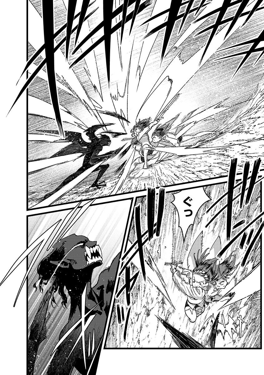 Ore, Yuusha janai desu kara. - VR Sekai no Chouten ni Kunrin Seshi Otoko. Tenseishi, Level 1 no Mushoku kara Restart suru - Chapter 49.1 - Page 16