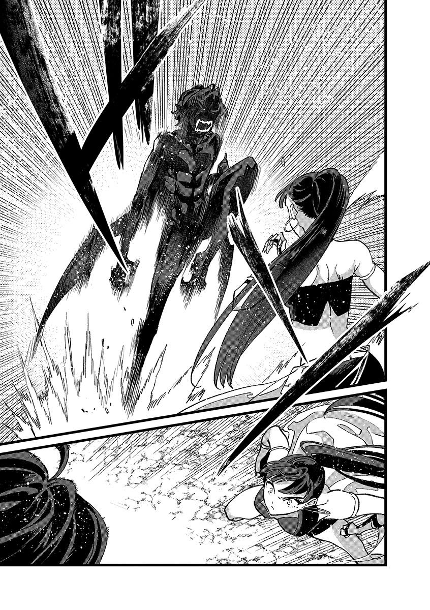 Ore, Yuusha janai desu kara. - VR Sekai no Chouten ni Kunrin Seshi Otoko. Tenseishi, Level 1 no Mushoku kara Restart suru - Chapter 50 - Page 19