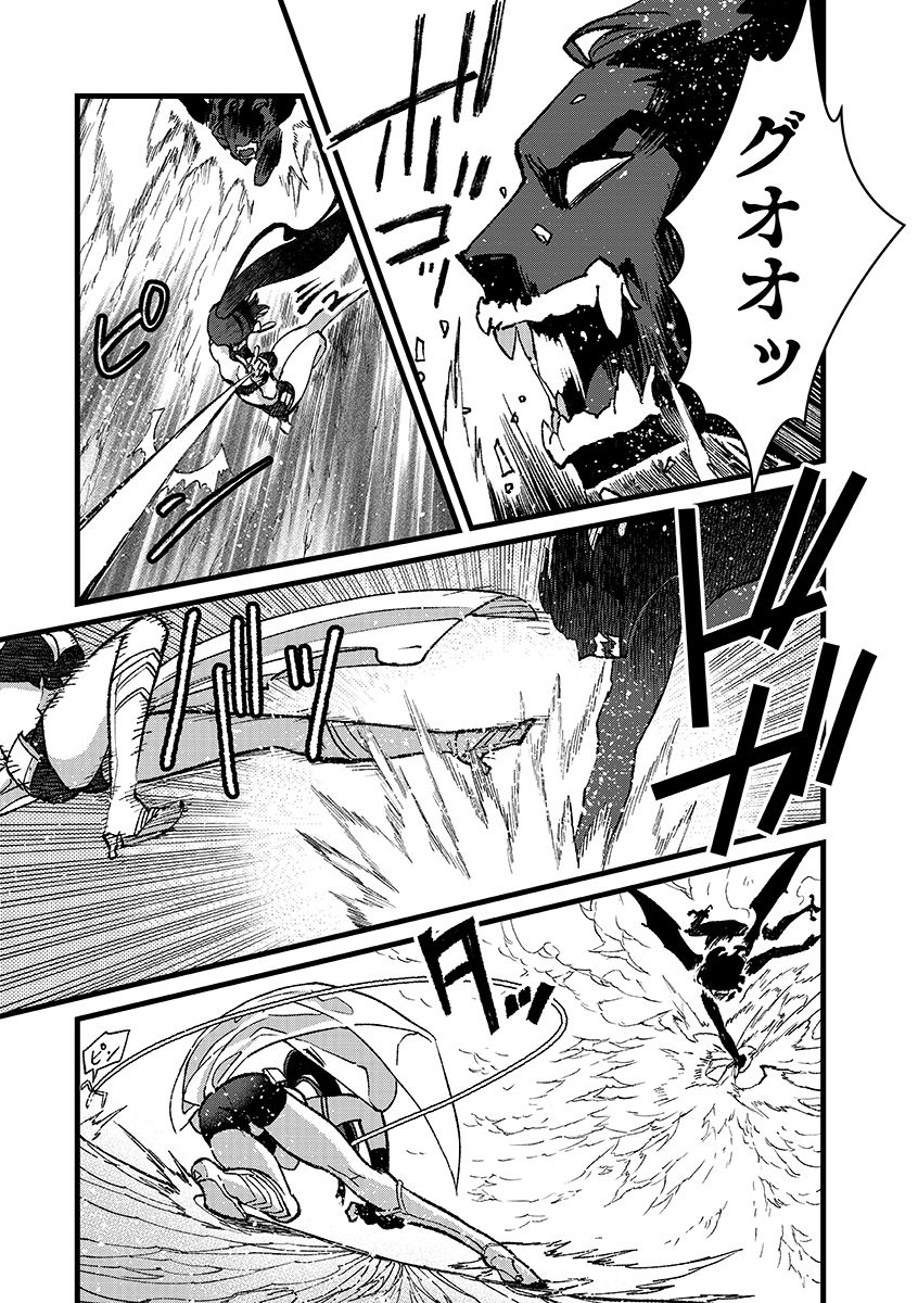 Ore, Yuusha janai desu kara. - VR Sekai no Chouten ni Kunrin Seshi Otoko. Tenseishi, Level 1 no Mushoku kara Restart suru - Chapter 50 - Page 23