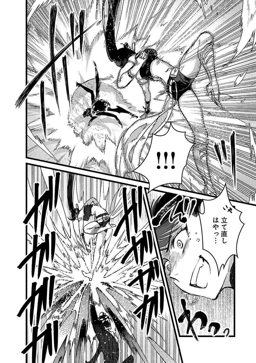 Ore, Yuusha janai desu kara. - VR Sekai no Chouten ni Kunrin Seshi Otoko. Tenseishi, Level 1 no Mushoku kara Restart suru - Chapter 50 - Page 28