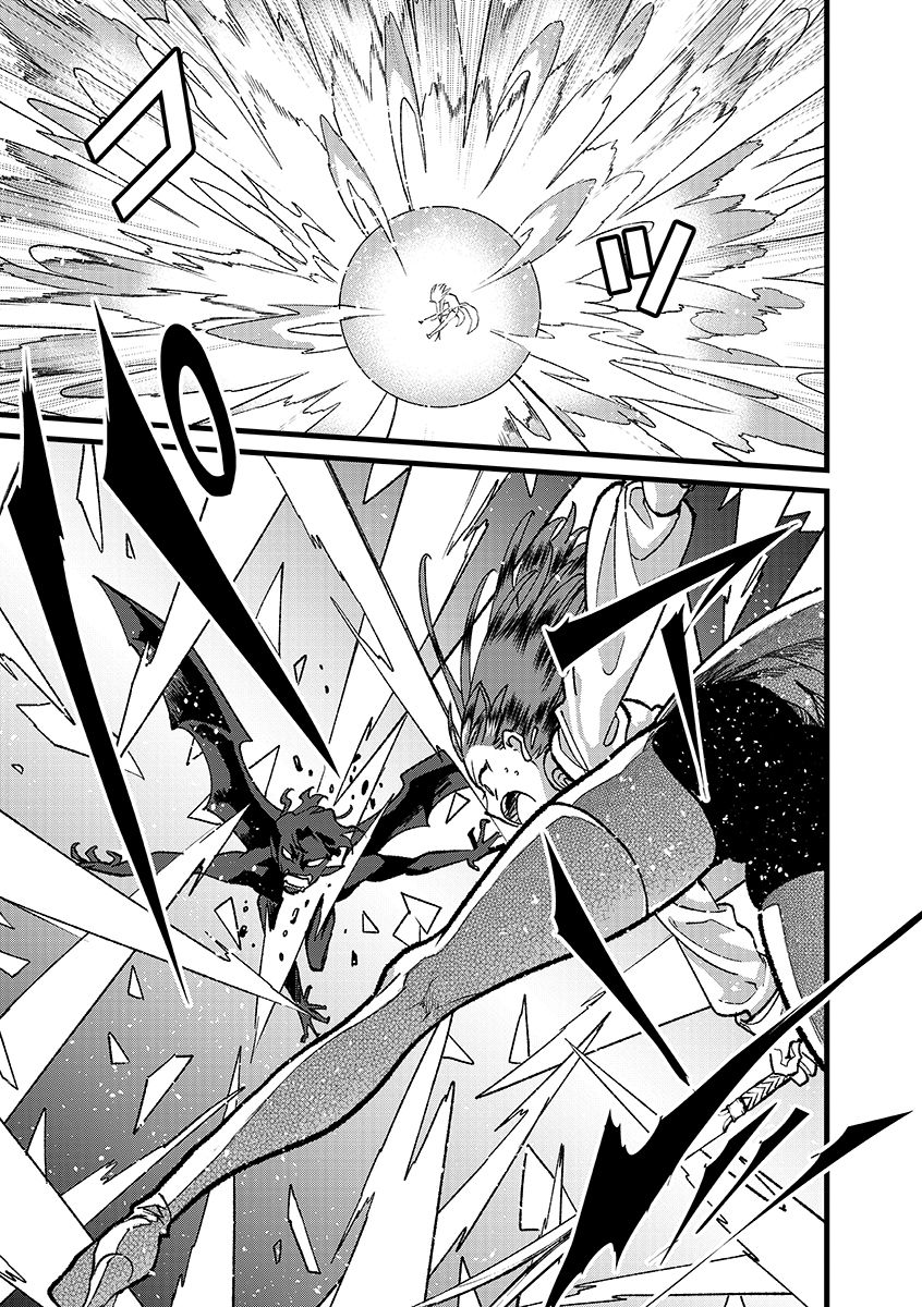 Ore, Yuusha janai desu kara. - VR Sekai no Chouten ni Kunrin Seshi Otoko. Tenseishi, Level 1 no Mushoku kara Restart suru - Chapter 51.2 - Page 1