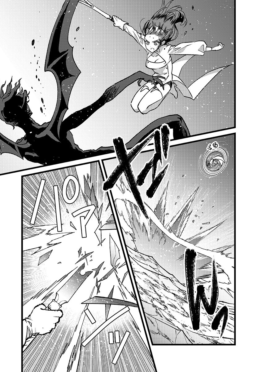 Ore, Yuusha janai desu kara. - VR Sekai no Chouten ni Kunrin Seshi Otoko. Tenseishi, Level 1 no Mushoku kara Restart suru - Chapter 51.2 - Page 13