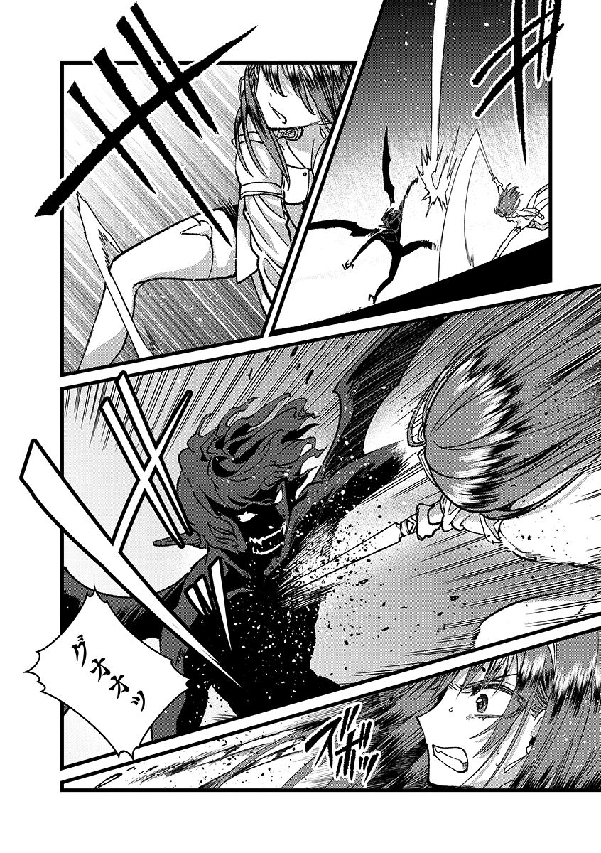 Ore, Yuusha janai desu kara. - VR Sekai no Chouten ni Kunrin Seshi Otoko. Tenseishi, Level 1 no Mushoku kara Restart suru - Chapter 51.2 - Page 6