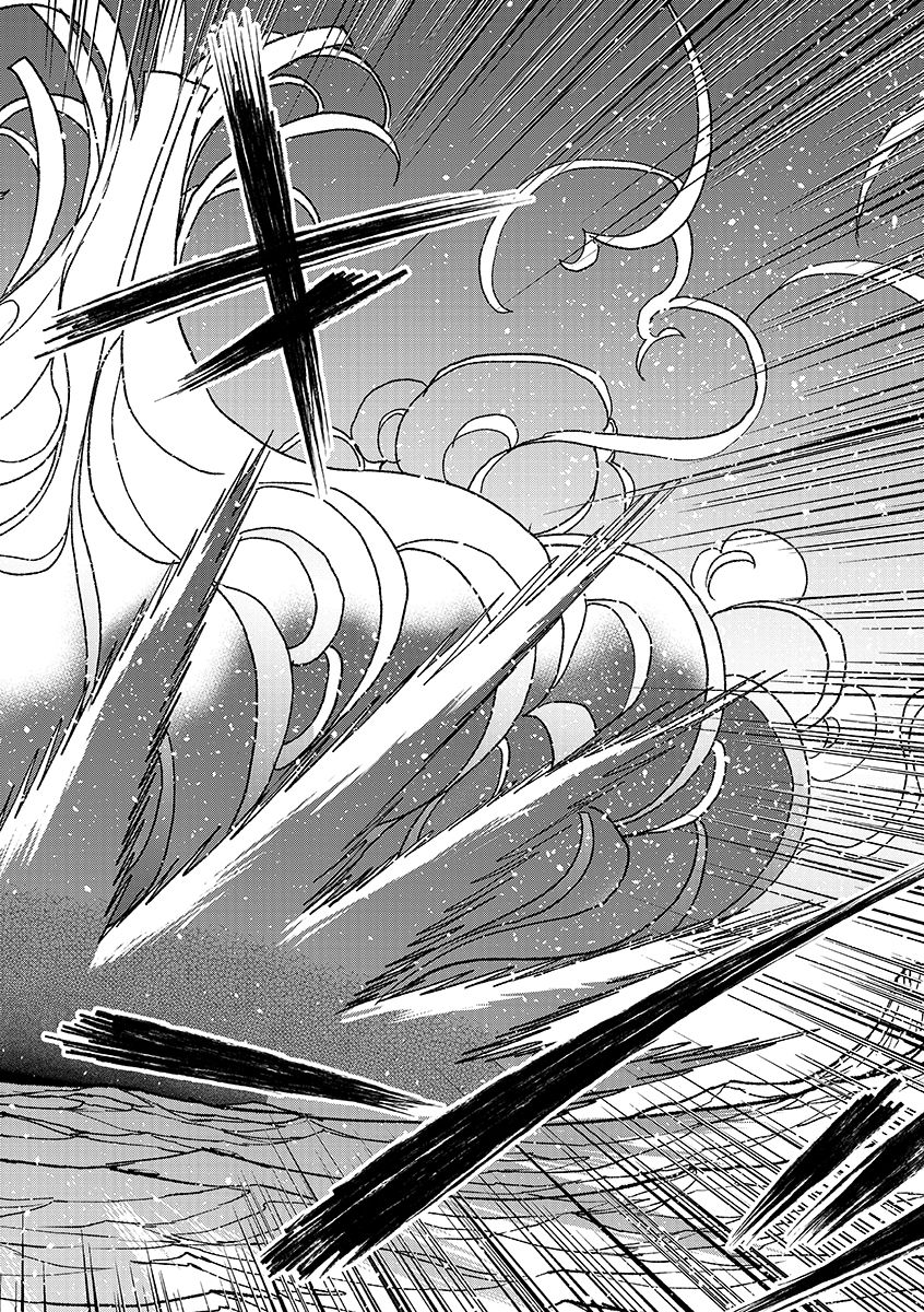 Ore, Yuusha janai desu kara. - VR Sekai no Chouten ni Kunrin Seshi Otoko. Tenseishi, Level 1 no Mushoku kara Restart suru - Chapter 52.1 - Page 10