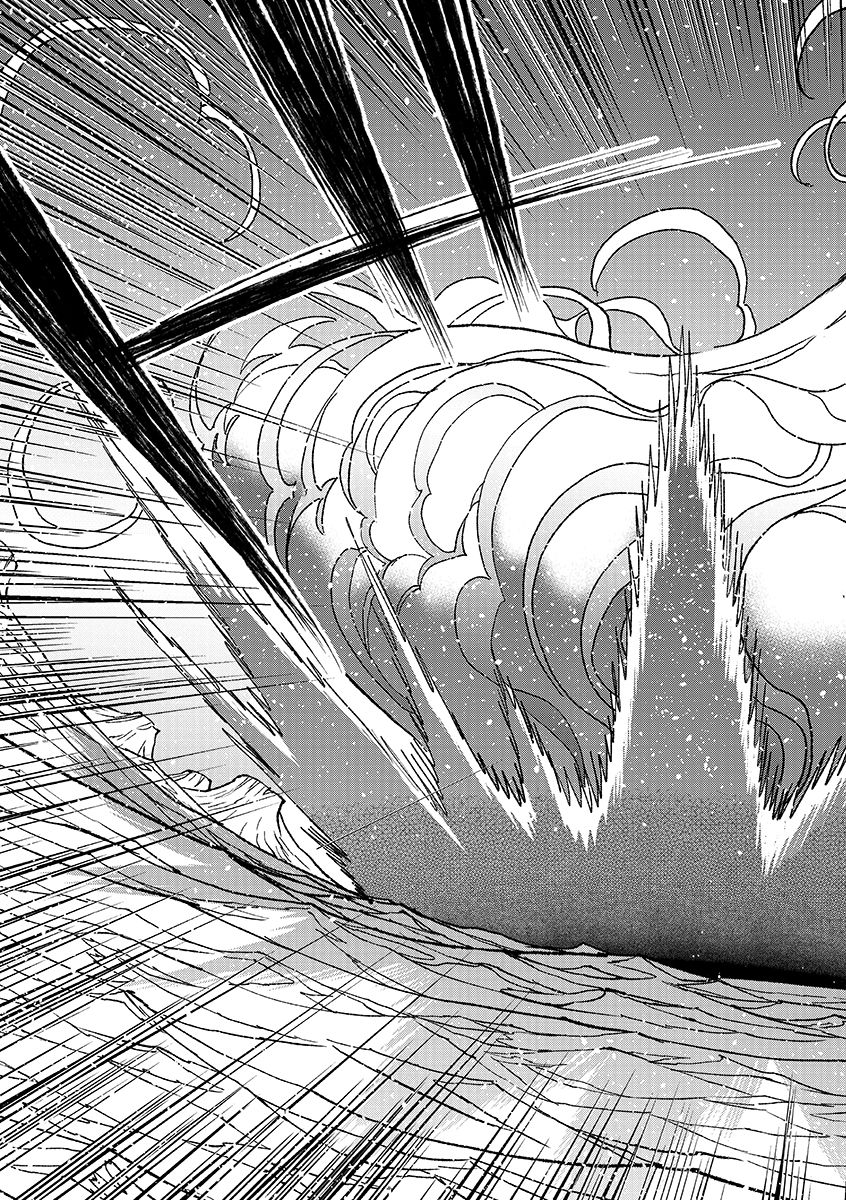 Ore, Yuusha janai desu kara. - VR Sekai no Chouten ni Kunrin Seshi Otoko. Tenseishi, Level 1 no Mushoku kara Restart suru - Chapter 52.1 - Page 11