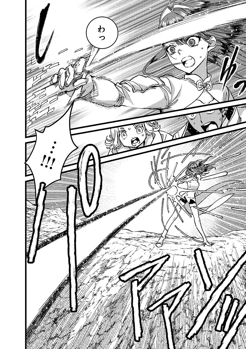 Ore, Yuusha janai desu kara. - VR Sekai no Chouten ni Kunrin Seshi Otoko. Tenseishi, Level 1 no Mushoku kara Restart suru - Chapter 52.1 - Page 2