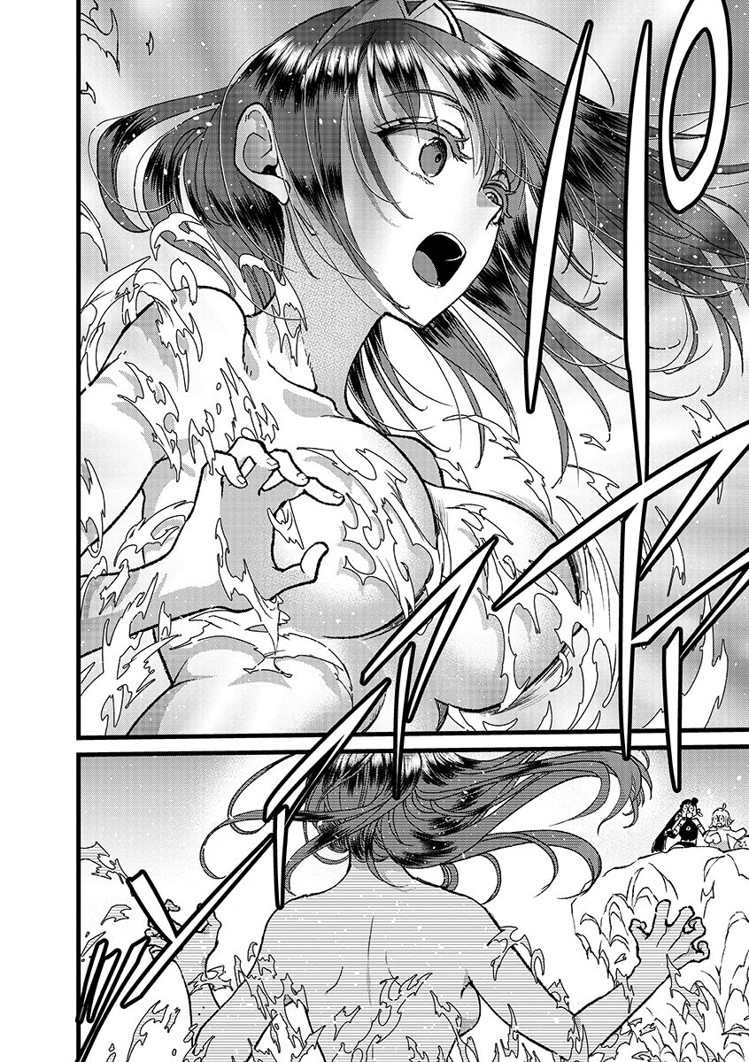 Ore, Yuusha janai desu kara. - VR Sekai no Chouten ni Kunrin Seshi Otoko. Tenseishi, Level 1 no Mushoku kara Restart suru - Chapter 52.2 - Page 2