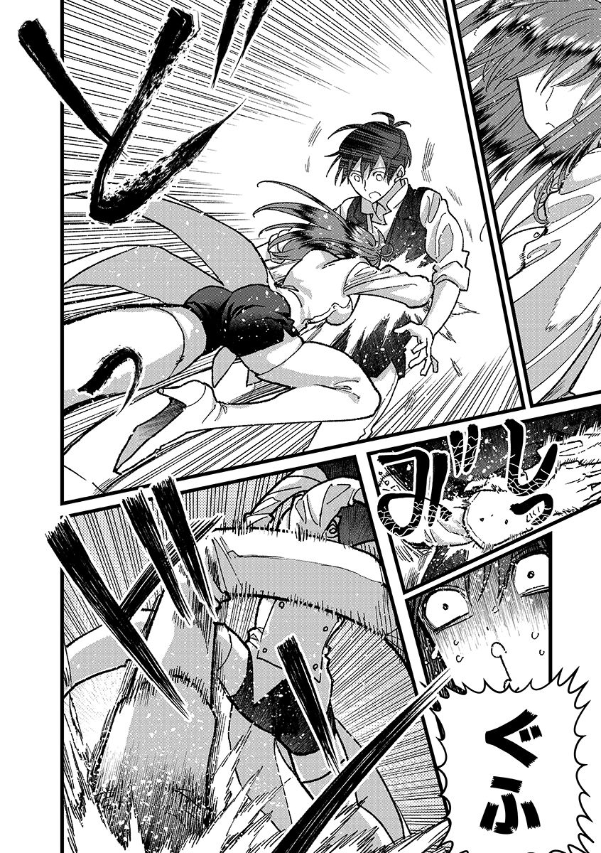 Ore, Yuusha janai desu kara. - VR Sekai no Chouten ni Kunrin Seshi Otoko. Tenseishi, Level 1 no Mushoku kara Restart suru - Chapter 53.1 - Page 8